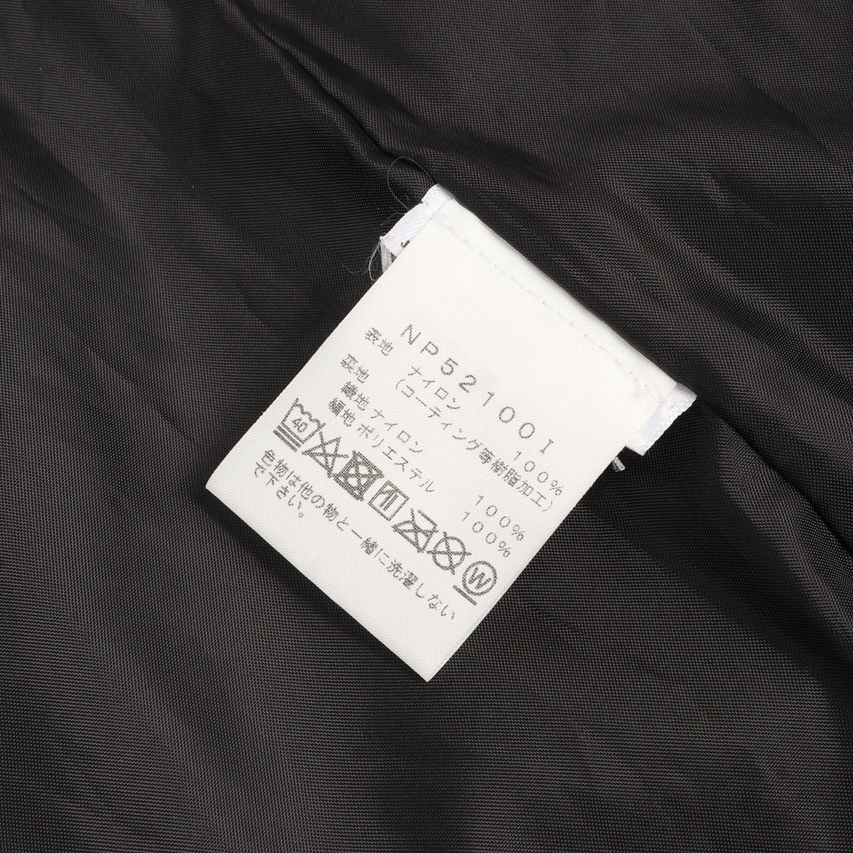 21AW ×THE NORTH FACE ブリーチデニム プリント マウンテンジャケット(Bleached Denim Print Mountain)