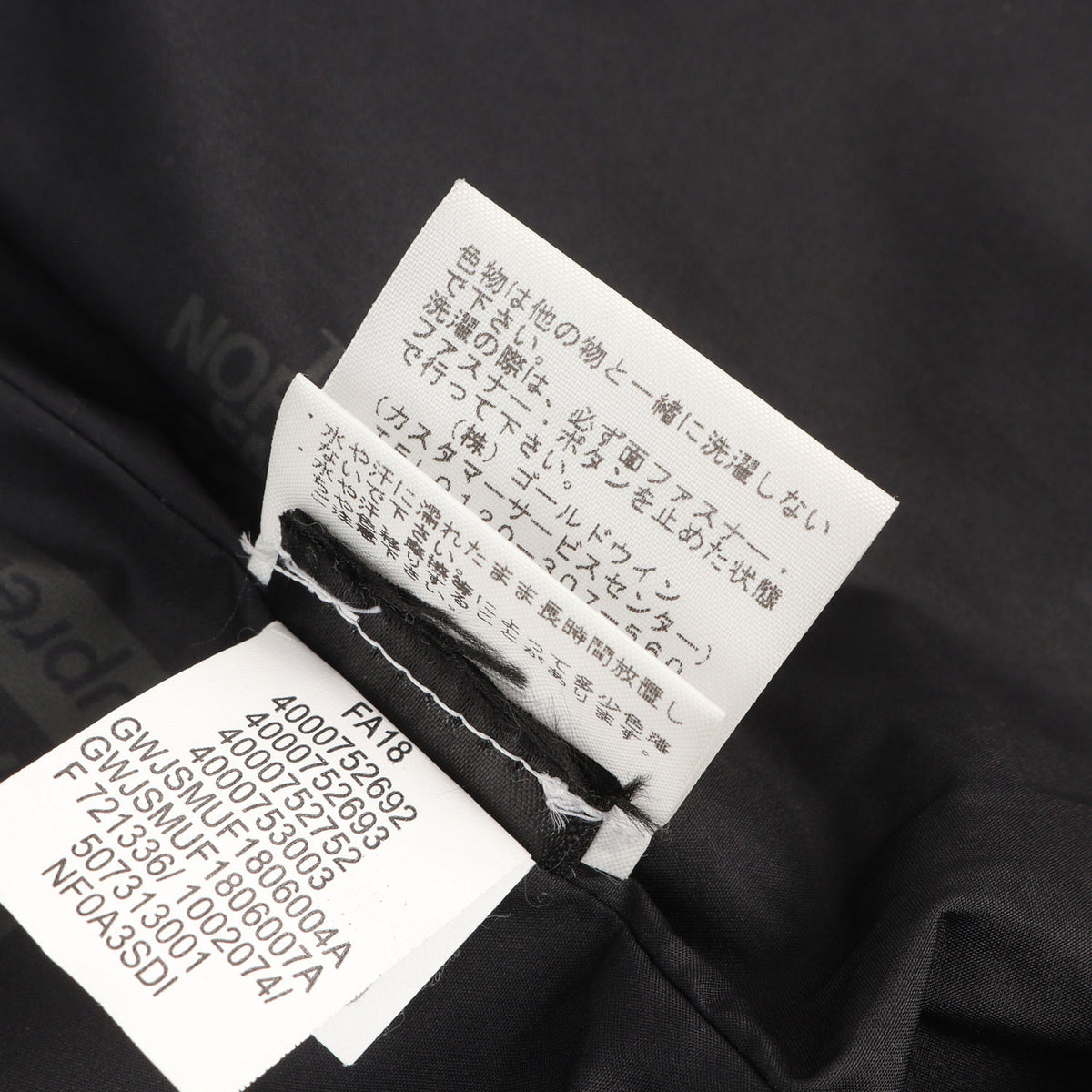×THE NORTH FACE GORE-TEX エクスペディション マウンテンジャケット(Expedition Jacket)