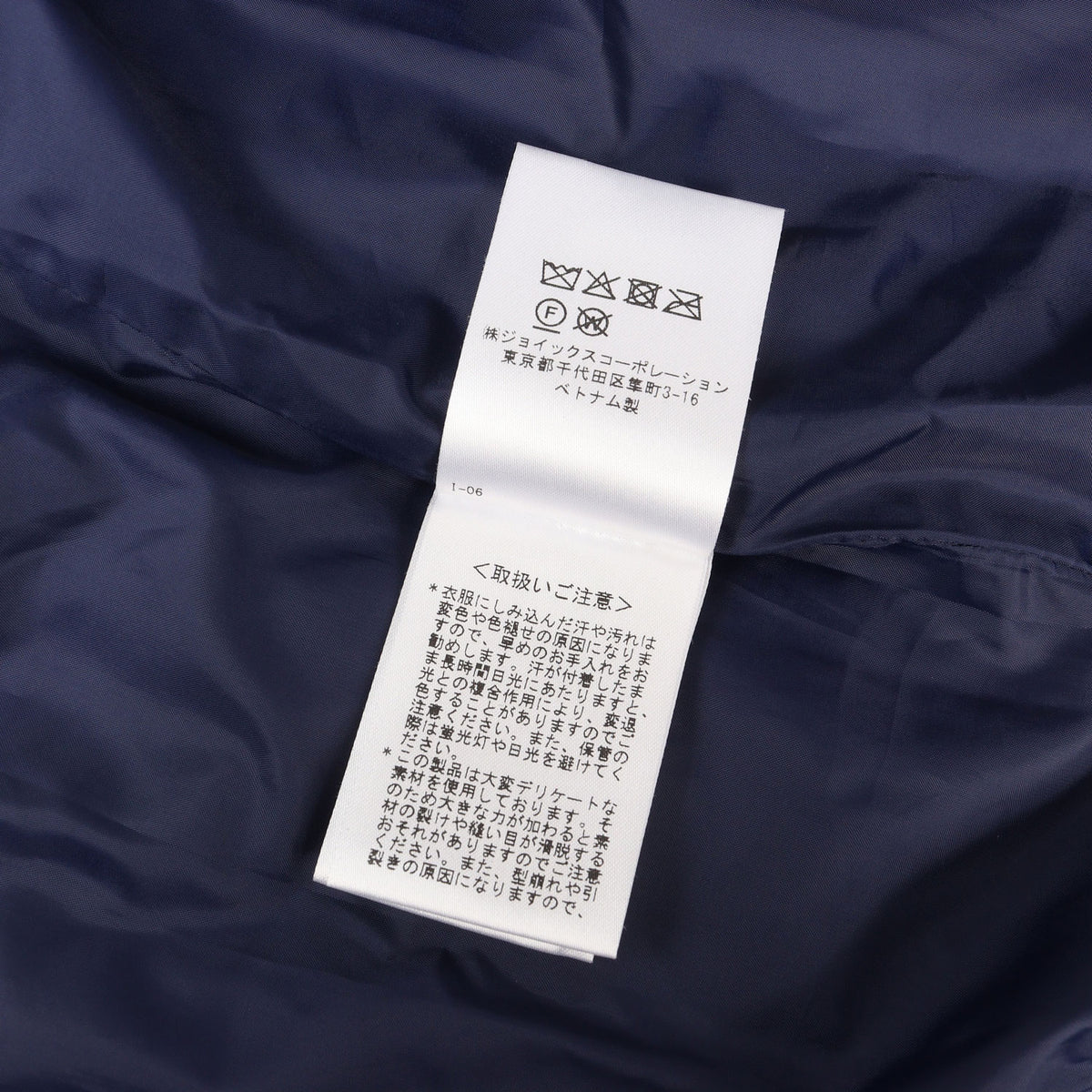 22AW フード マルチストライプ ナイロン 中綿ジャケット