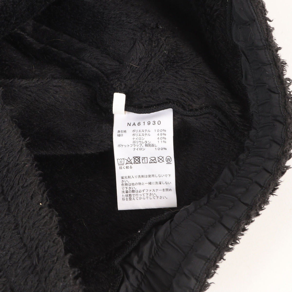 アンタークティカ バーサロフト フリース ジャケット (Antarctica Versa Loft Jacket)