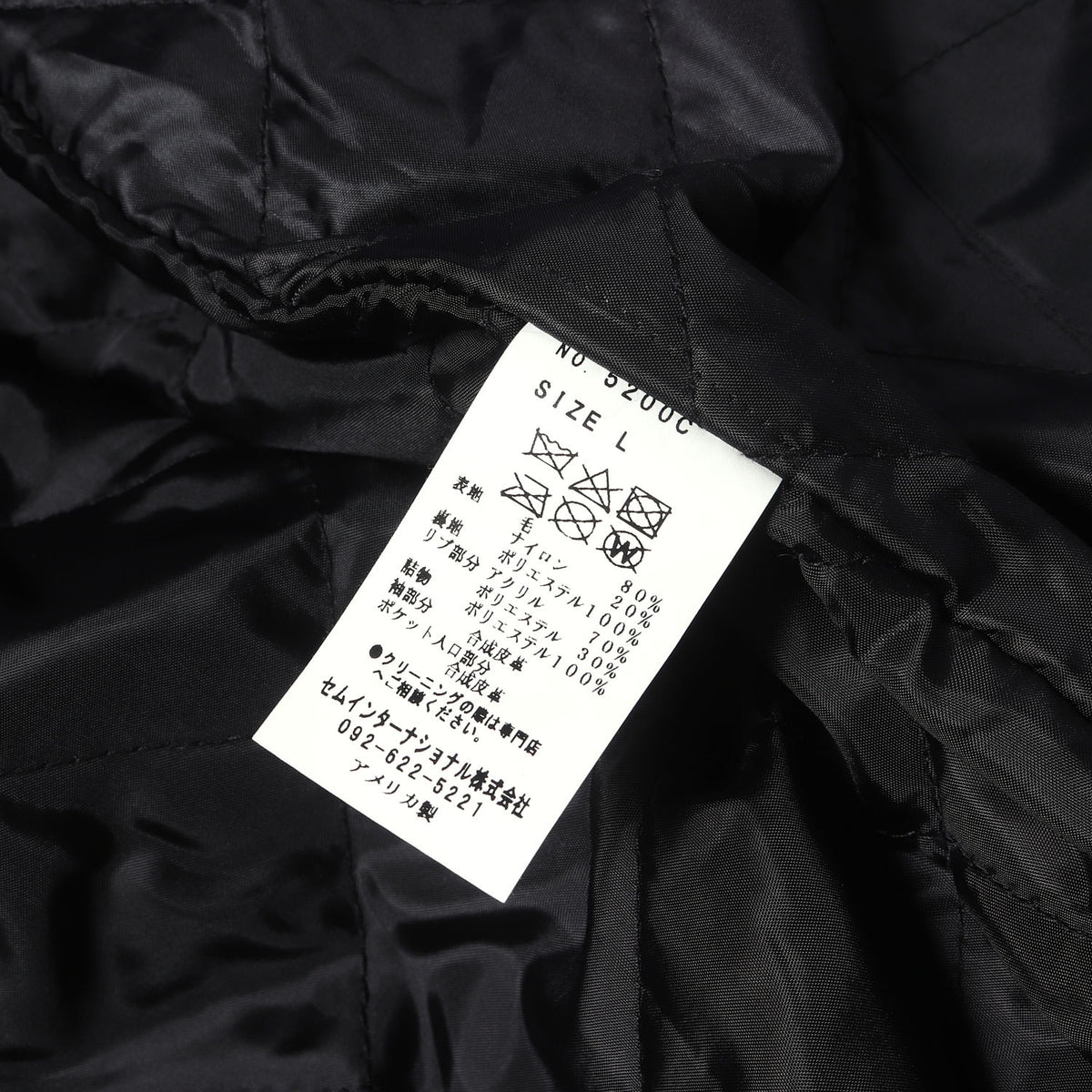 袖フェイクレザー メルトンウール スタジャン (Varsity Wool Leather Jacket) USA製