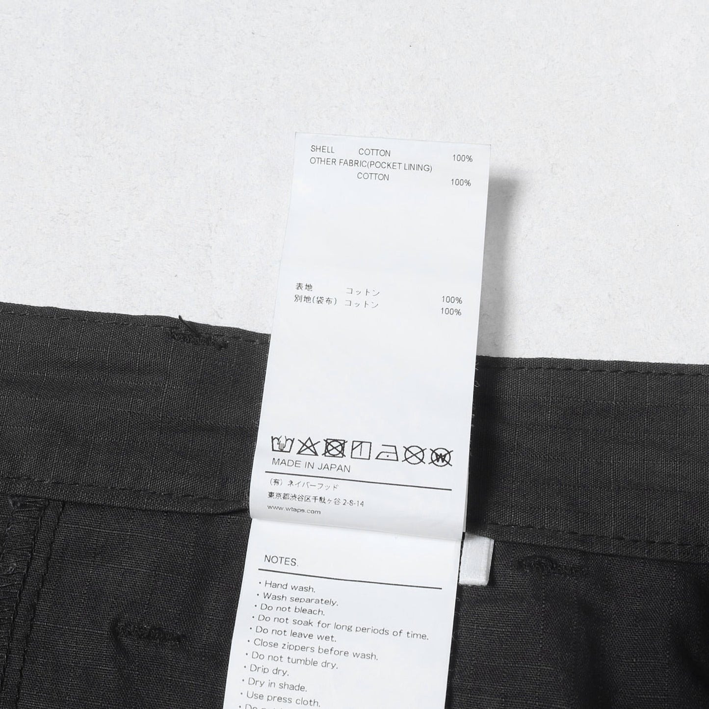 24AW リップストップ ミリタリー カーゴパンツ(MILT9601 / TROUSERS / COTTON. RIPSTOP)