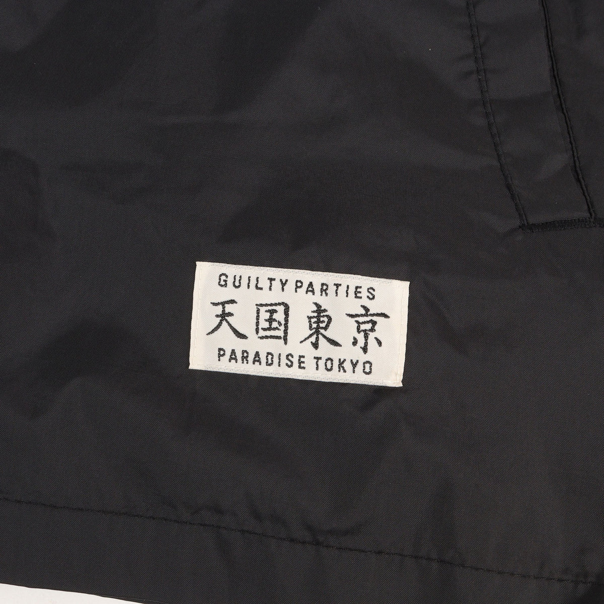 グラフィックプリント 裏ボア コーチジャケット(BOA COACH JACKET)