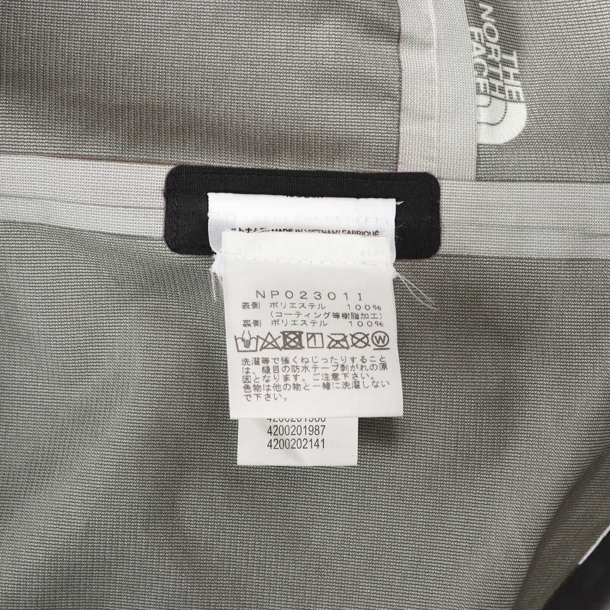 23SS ×THE NORTH FACE 騙し絵プリント テープドシーム シェルジャケット(Trompe Loeil Printed Taped Seam Shell Jacket)