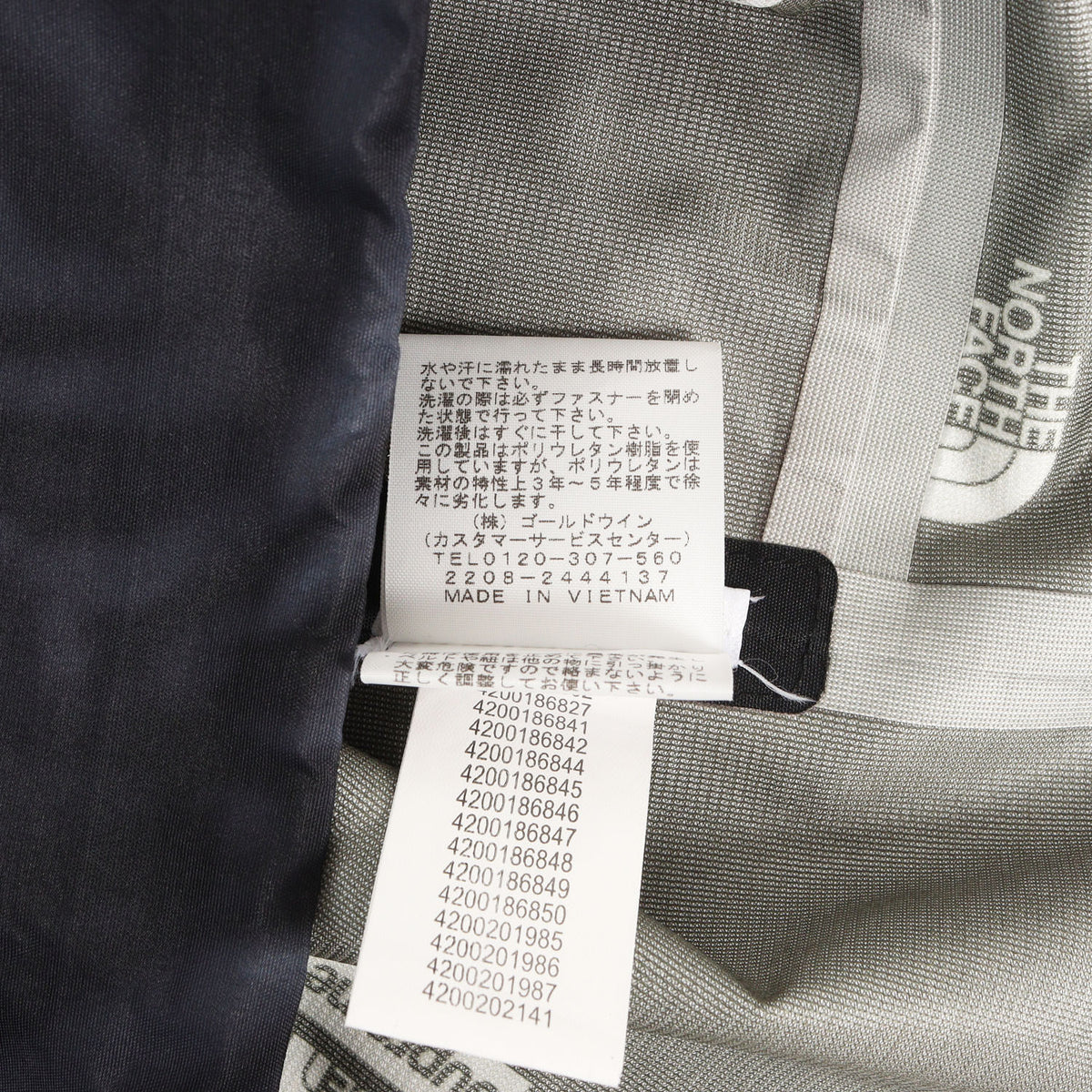 23SS ×THE NORTH FACE 騙し絵プリント テープドシーム シェルジャケット(Trompe Loeil Printed Taped Seam Shell Jacket)