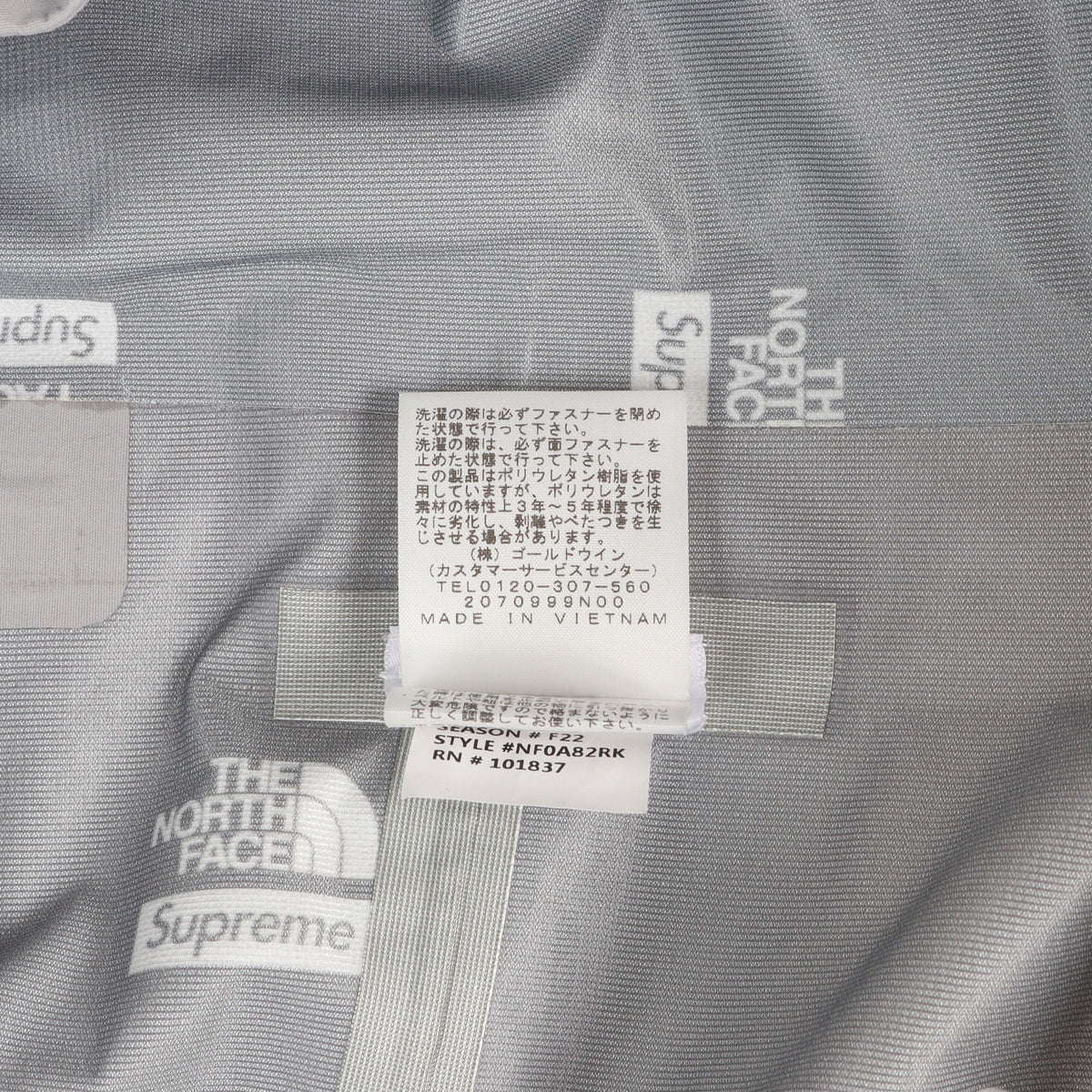 22AW ×THE NORTH FACE テープドシーム シェル ジャケット(Taped Seam Shell Jacket)