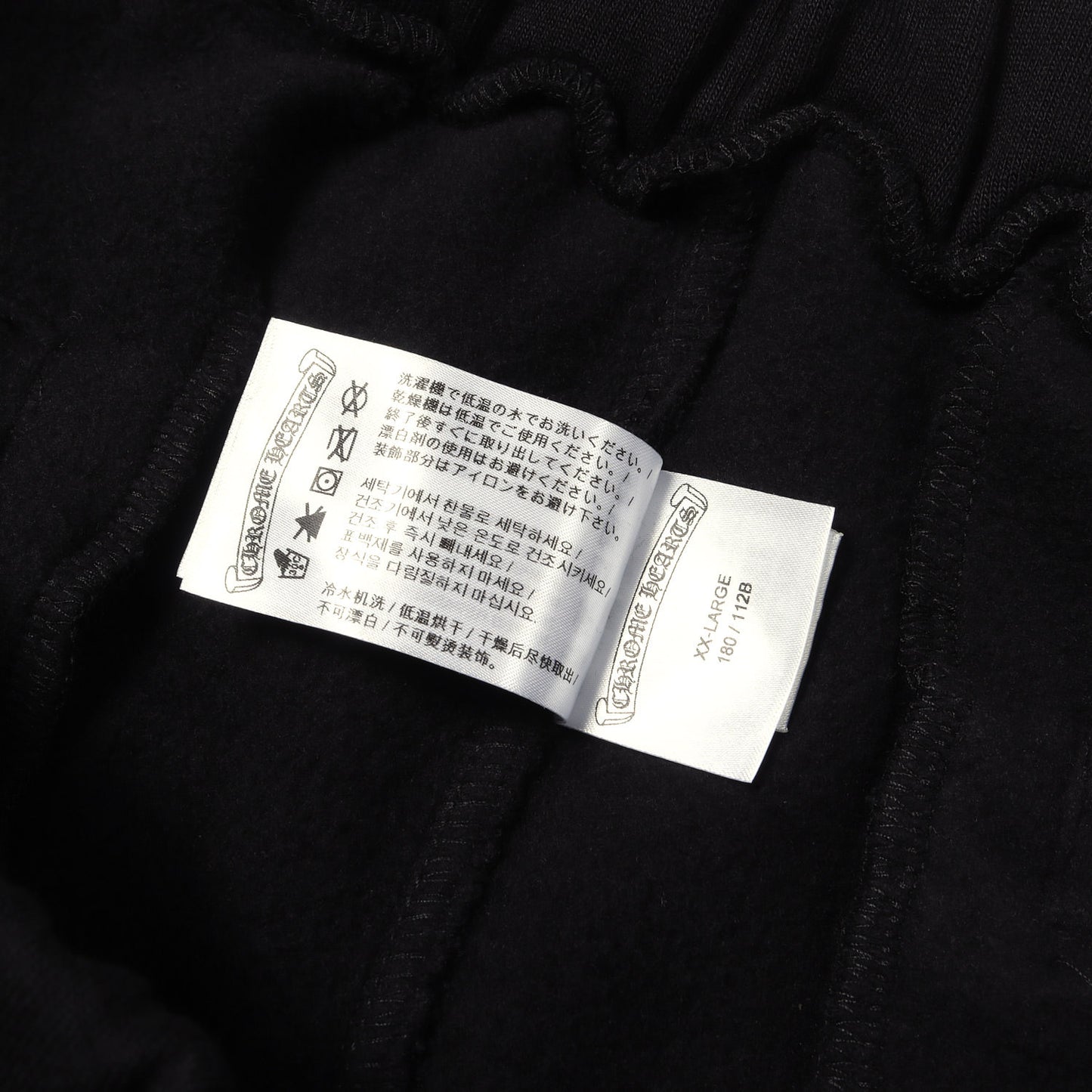 24AW オンライン限定 グリッター ホースシュー & ブランドロゴ ヘビー スウェットパンツ(1988 Glitter Sweatpant)