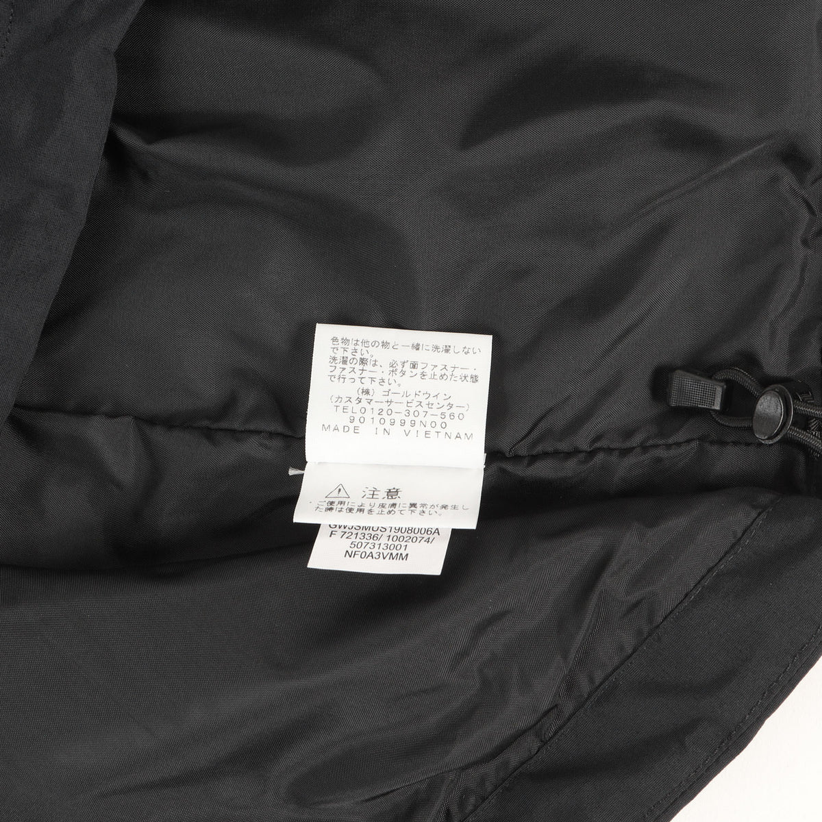 ×THE NORTH FACE GORE-TEX アーチロゴ マウンテンパーカー(Arc Logo Mountain Parka)