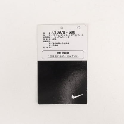AIR JORDAN 1 ZOOM AIR CMFT GYM RED (CT0978-600)