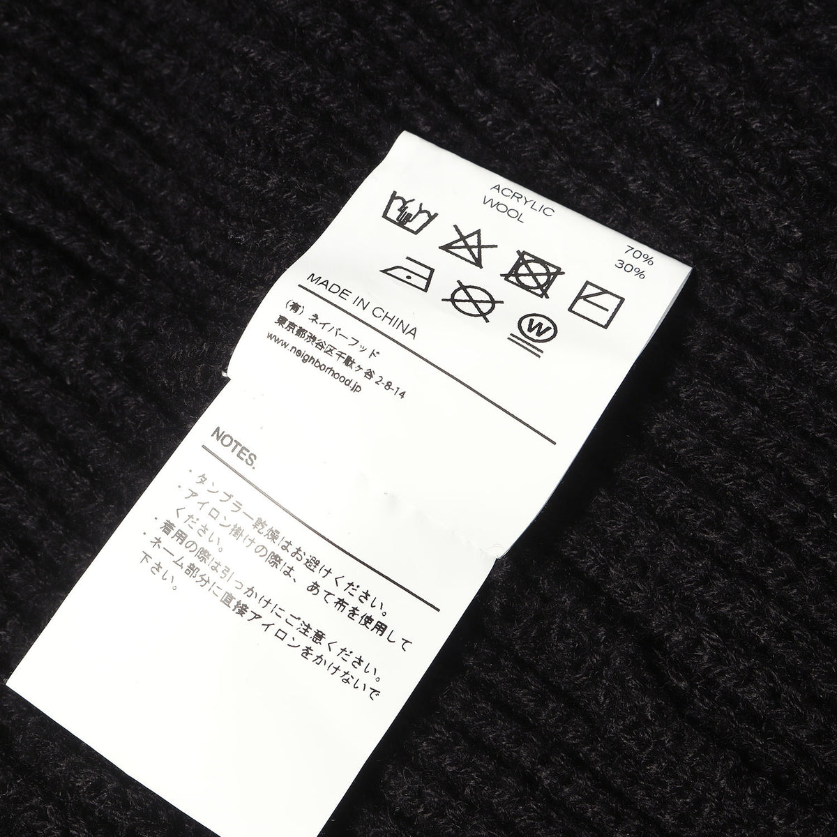 21AW オーバーサイズ クルーネック ニット セーター (FLAT / AW-KNIT. LS)