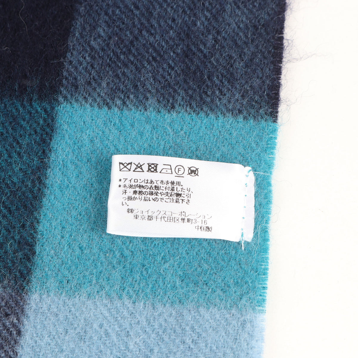 ロゴ刺繍 チェック ウール マフラー