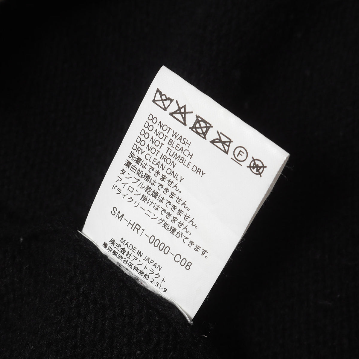 25AW ×The KLF ダメージ加工 KLFロゴ オーバーサイズ ウールニット(KLF_CREW NECK KNIT/KLF)
