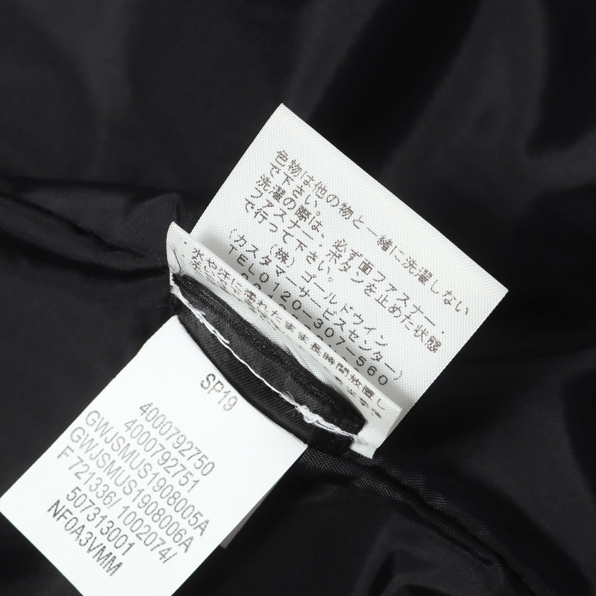 ×THE NORTH FACE GORE-TEX アーチロゴ マウンテンパーカー(Arc Logo Mountain Parka)