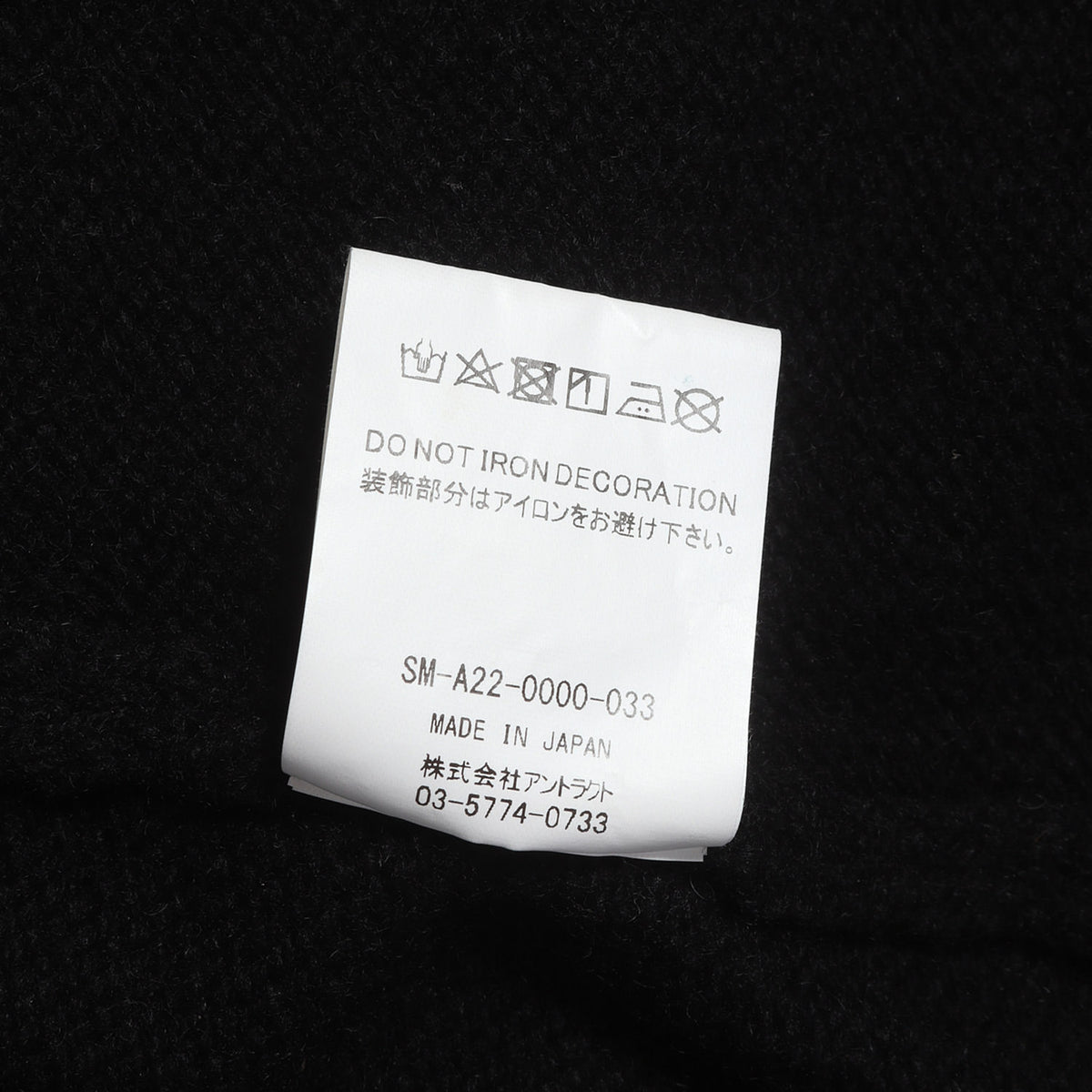 22AW ダメージ加工 CLFロゴ オーバーサイズ ウールニット(KNIT / CLF)