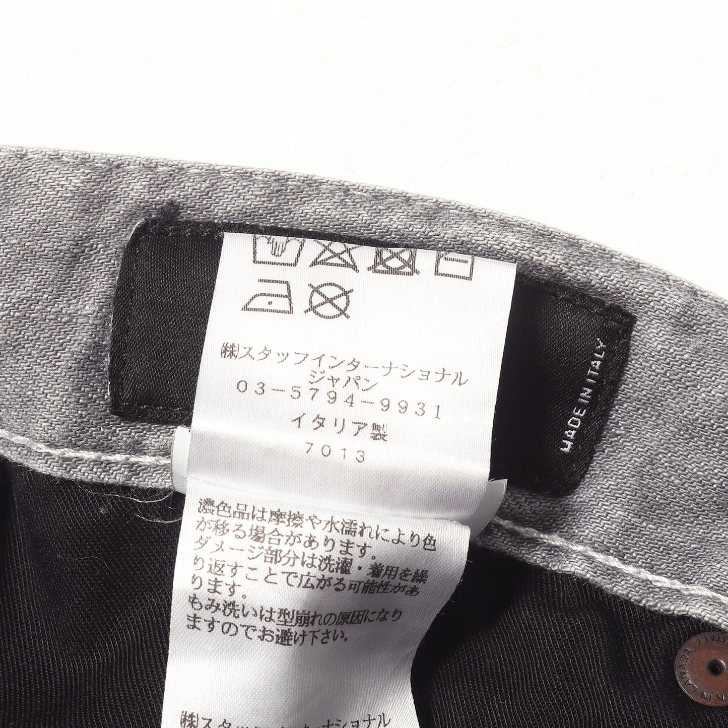20SS ダメージ加工 ストレッチ スキニー デニムパンツ(Skinny Dan Jean)