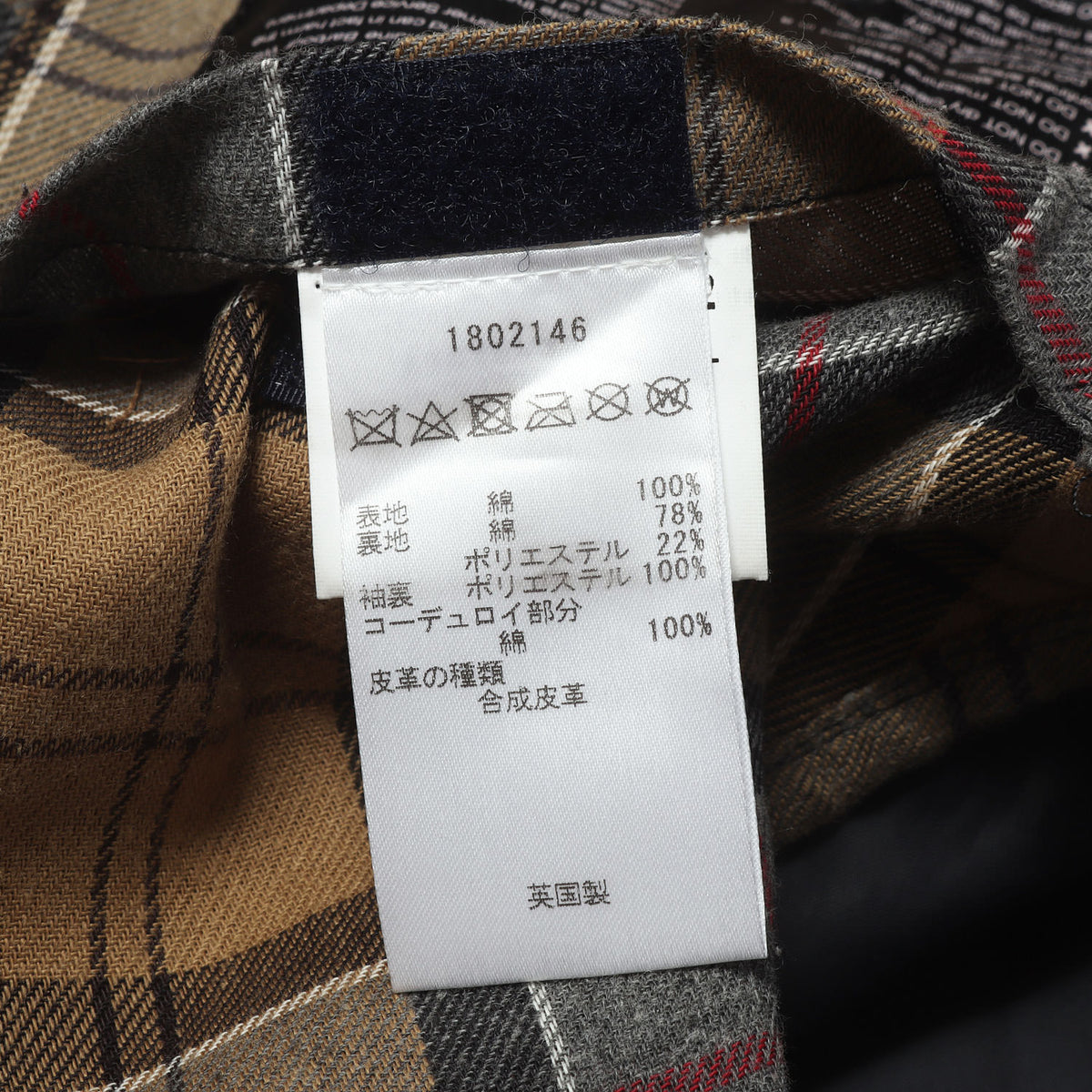 ビューフォート SL オイルドコットン ジャケット (SL BEAUFORT JACKET)
