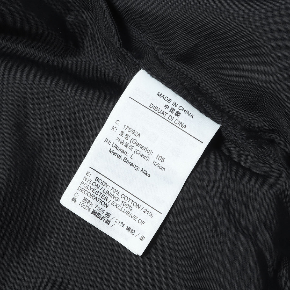 22AW ×NIKE ACG デニム プルオーバー ジャケット (ACG Denim Pullover)