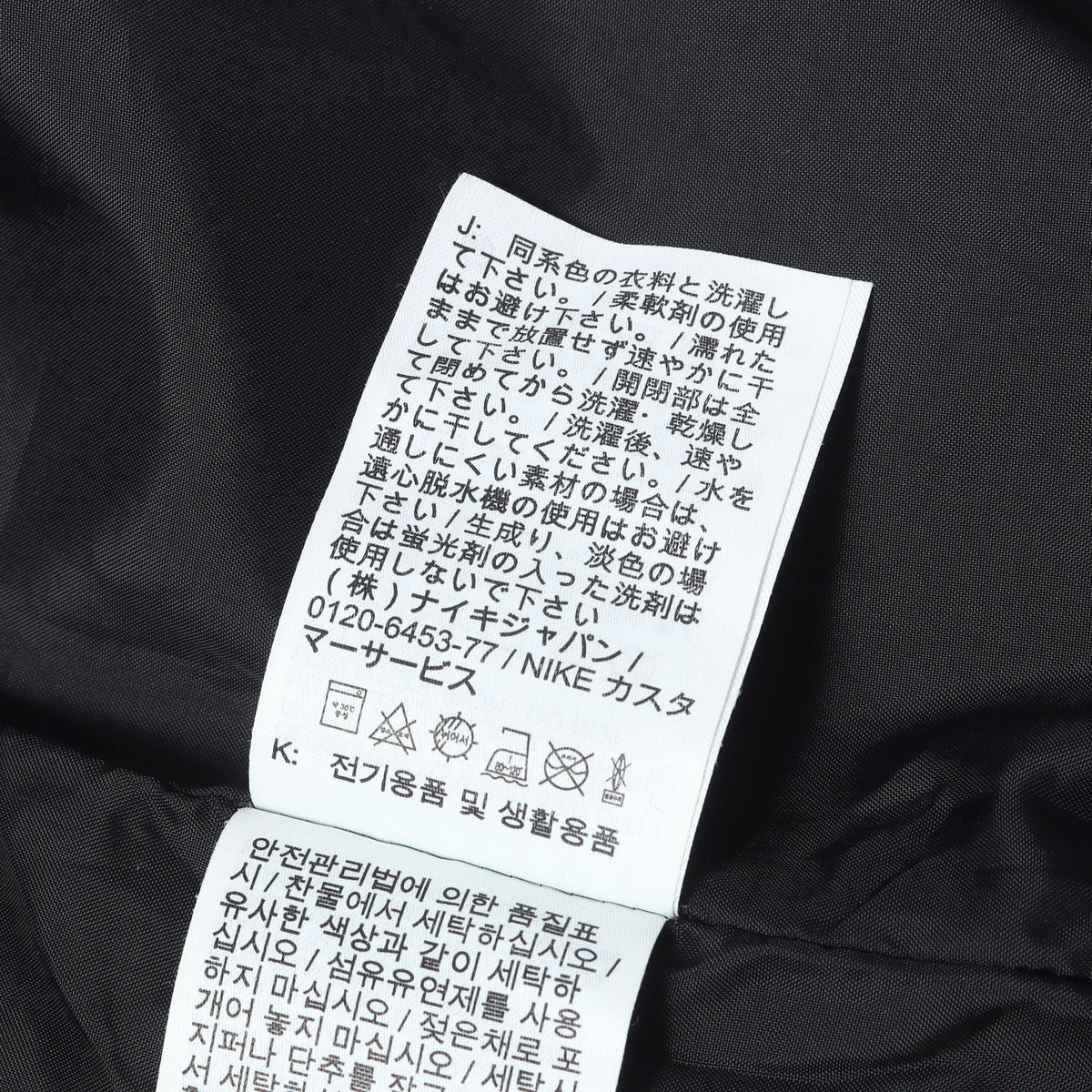 22AW ×NIKE ACG デニム プルオーバー ジャケット (ACG Denim Pullover)
