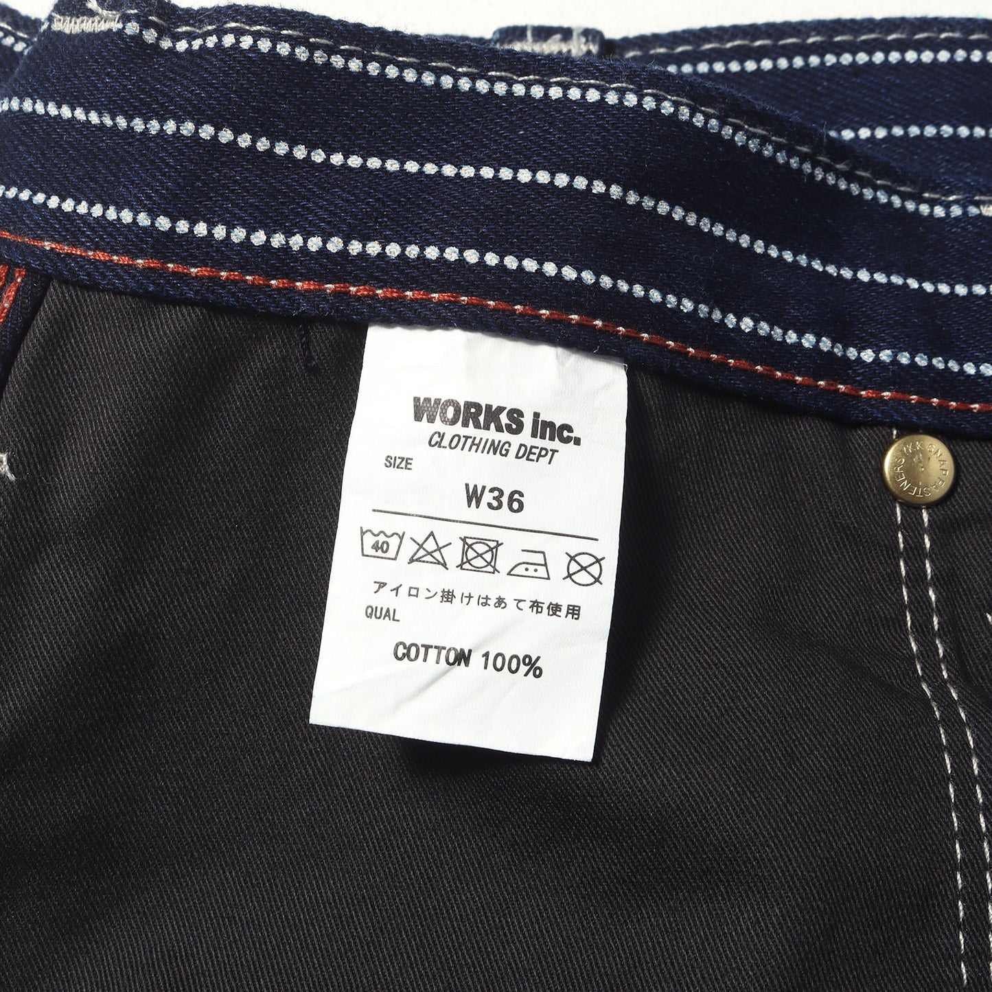 [現行モデル] 12oz ウォバッシュ エンジニア ペインターパンツ