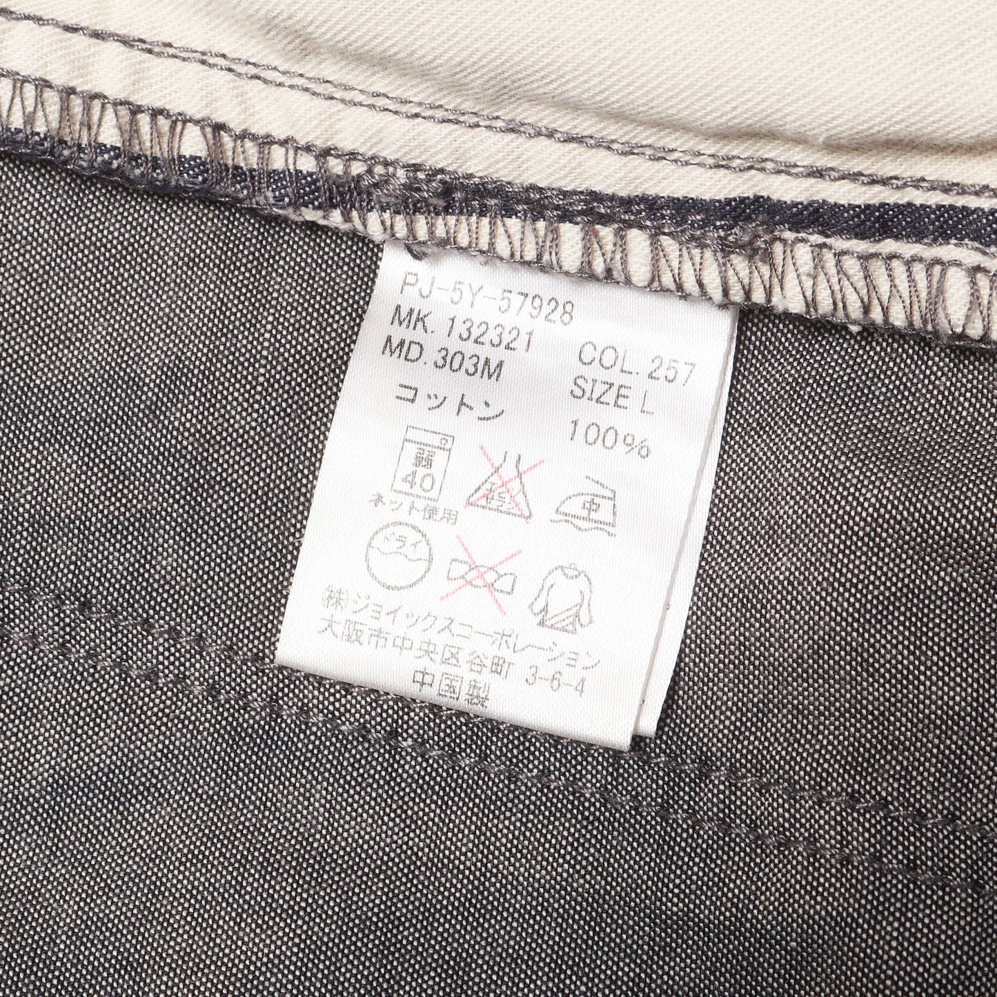JEANS フラワー柄 コットン ショーツ