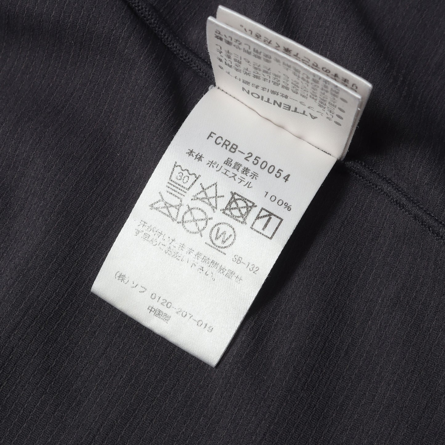 25SS ストレッチ テック トレーニング ロングスリーブ トップ(TECH L/S TRAIL TOP)