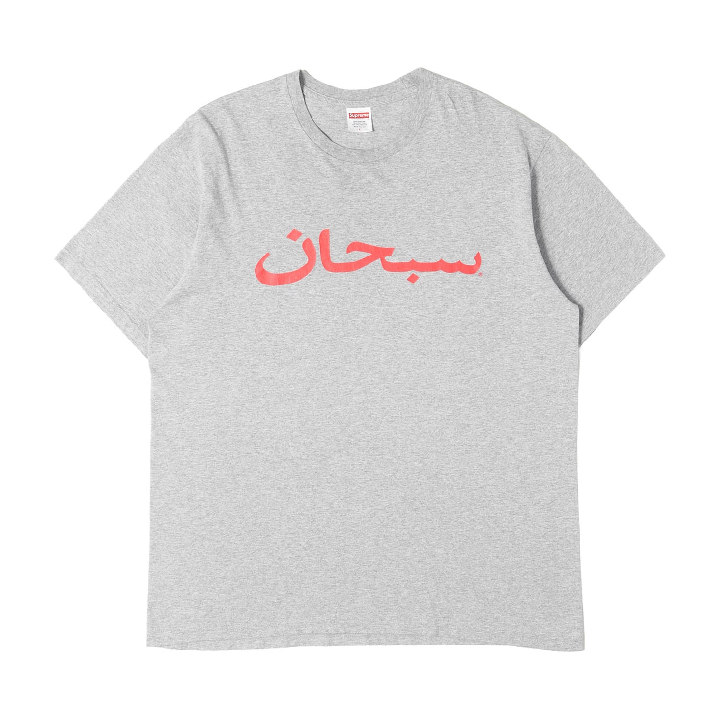 23SS アラビックロゴ クルーネック Tシャツ(Arabic Logo Tee)