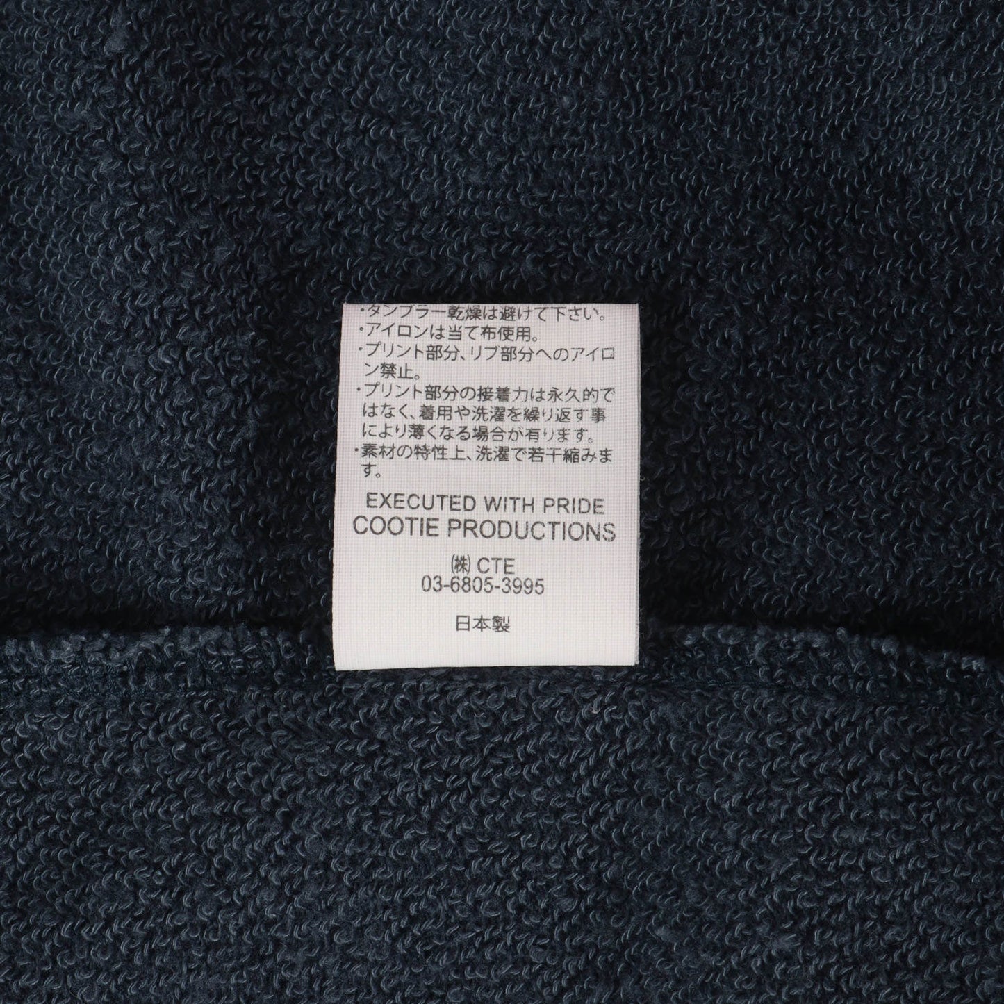 23SS ドライテック オーバーサイズ スウェットパーカー(Dry Tech Sweat Hoodie)