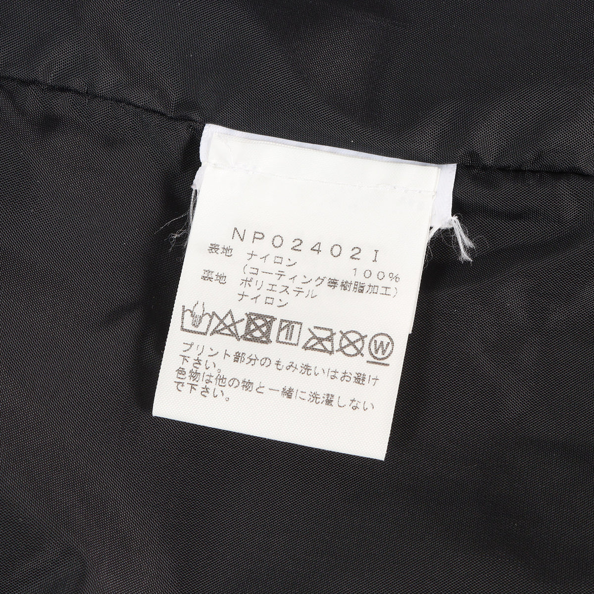 24AW ×THE NORTH FACE パッチ付き マウンテンジャケット(Mountain Jacket)