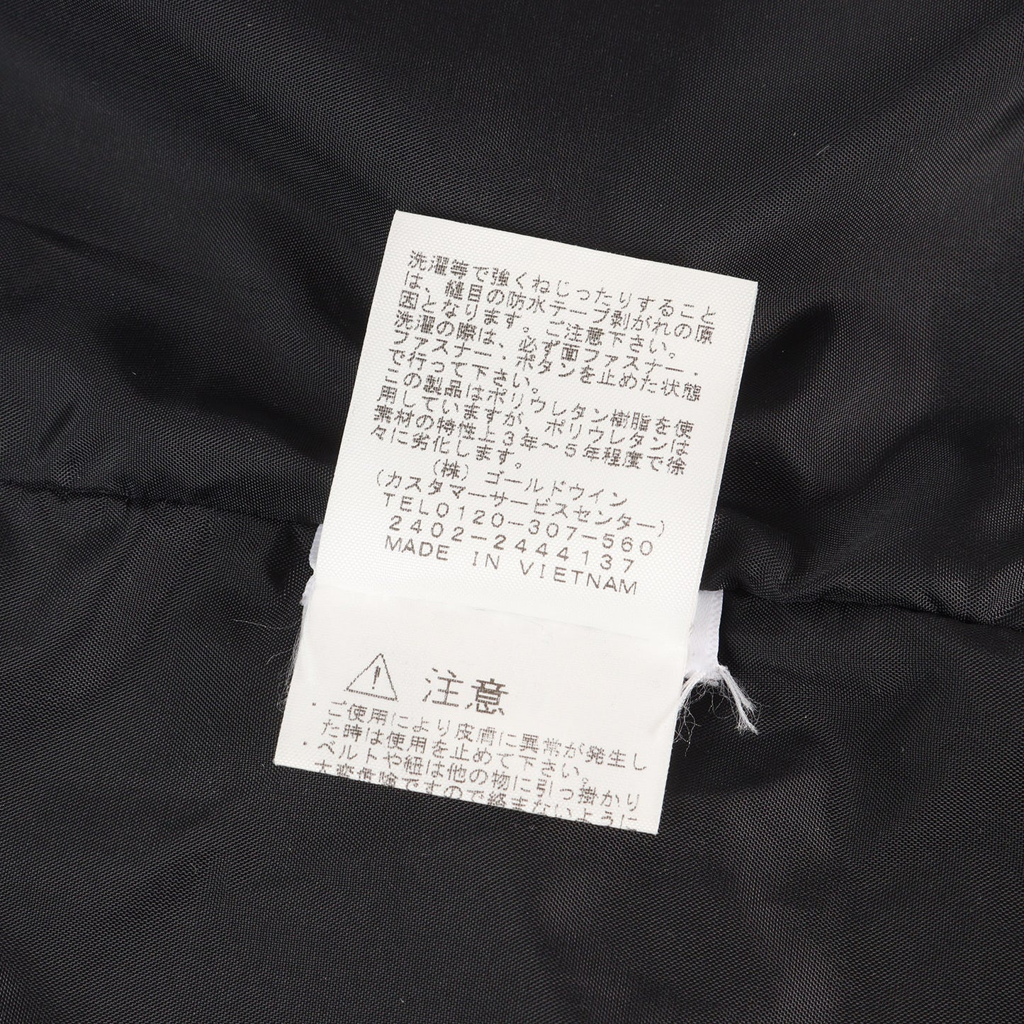24AW ×THE NORTH FACE パッチ付き マウンテンジャケット(Mountain Jacket)