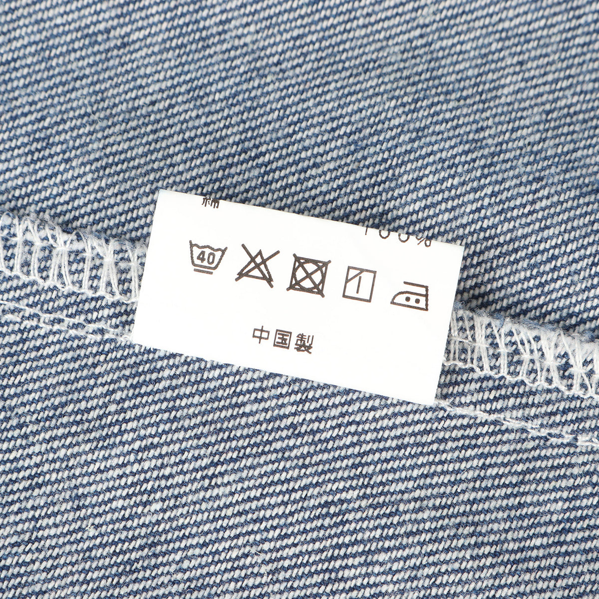 ノーカラー エンジニア デニムジャケット