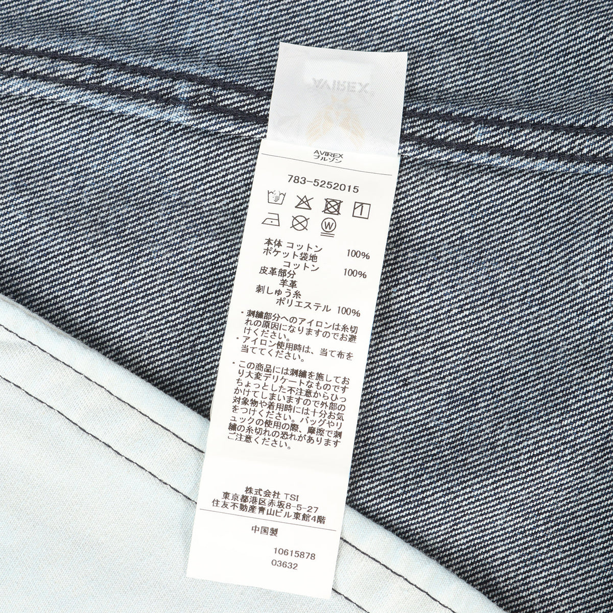 25AW 50周年記念 レザーパッチ ジップ デニムジャケット (50TH LEATHER PATCH DENIM JACKET)
