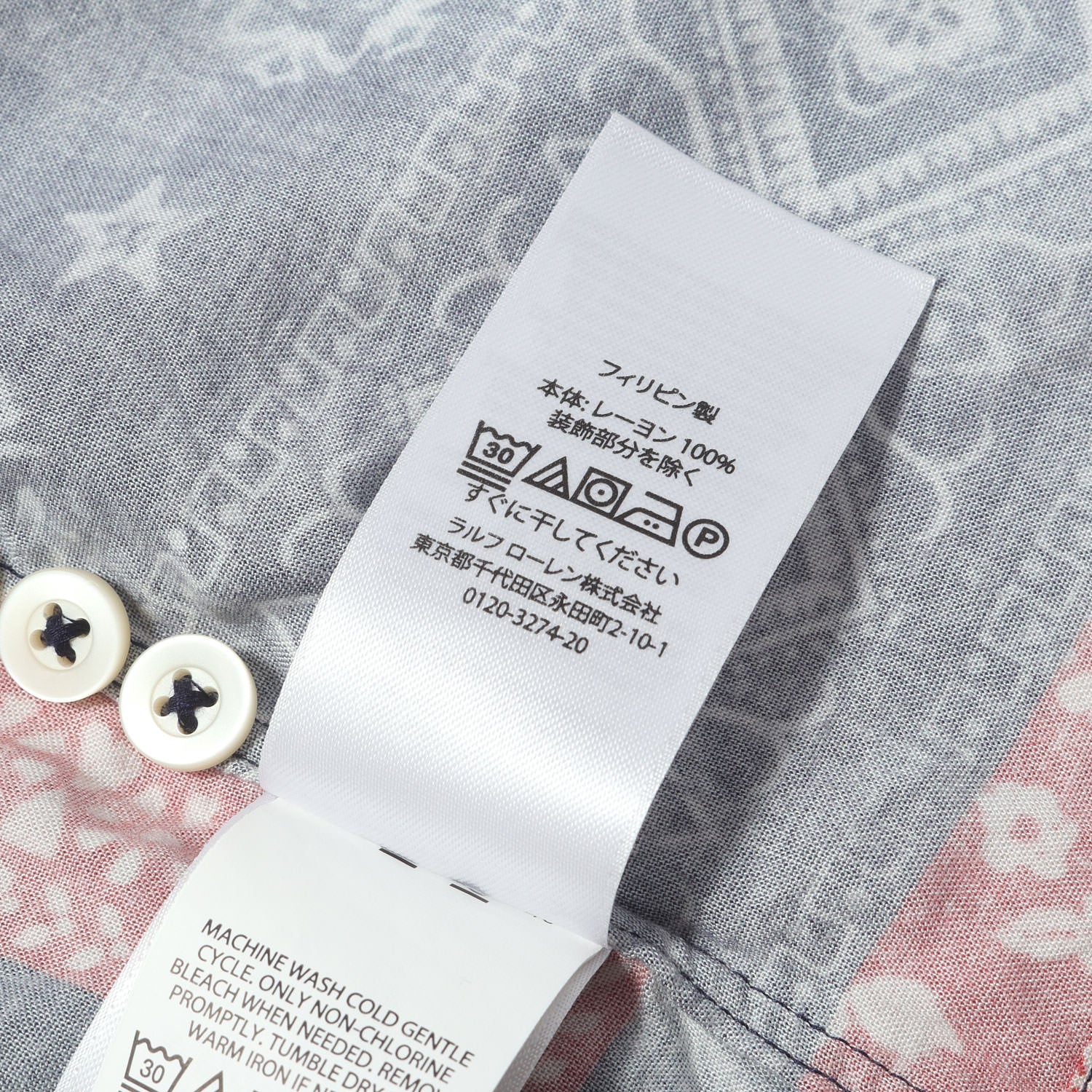 【美品】【現行モデル】POLO Ralph Lauren ポロ ラルフローレン シャツ ネイビー レッド サイズ:L 星条旗 バンダナ パッチワーク オープンカラー レーヨン 半袖シャツ Patchwork Print Camp Shirt  トップス カジュアルシャツ 半袖【メンズ】【中古】 POLO Ralph Lauren (ポロ ラルフローレン) [現行モデル] 星条旗