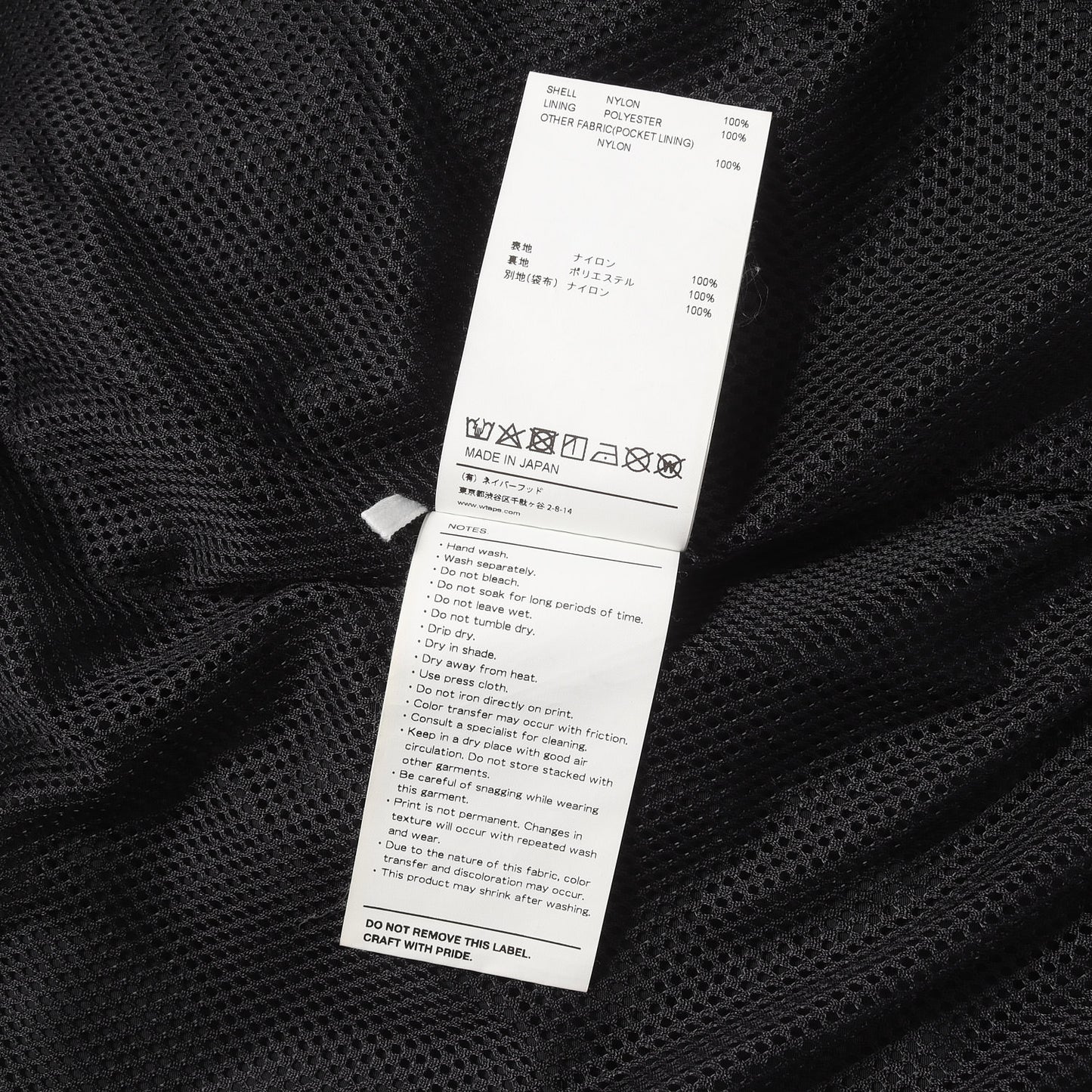 23AW ピーチスキンナイロン トラックパンツ(SPST2001 / TROUSERS / NYLON. WEATHER)