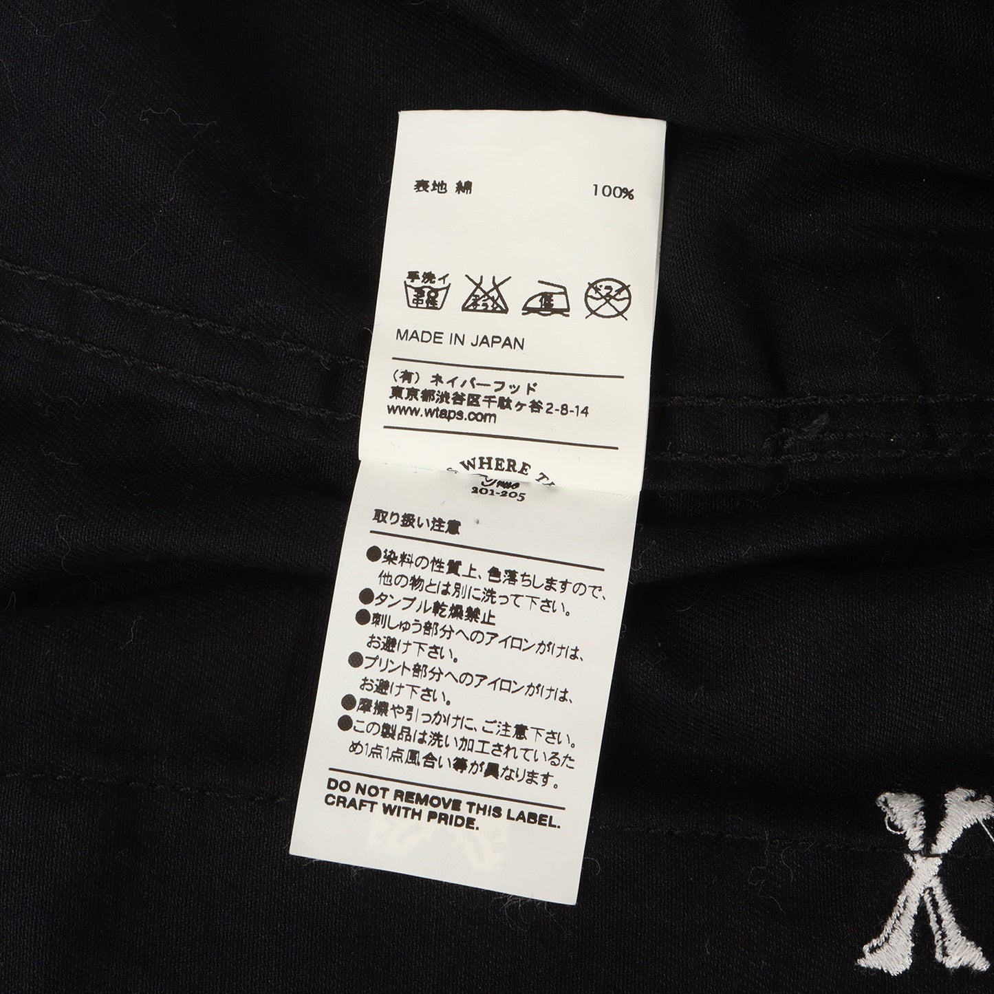 ×VANS クロスボーン柄 ミリタリー ジャングル シャツジャケット(JUNGLE 01 LS 03)