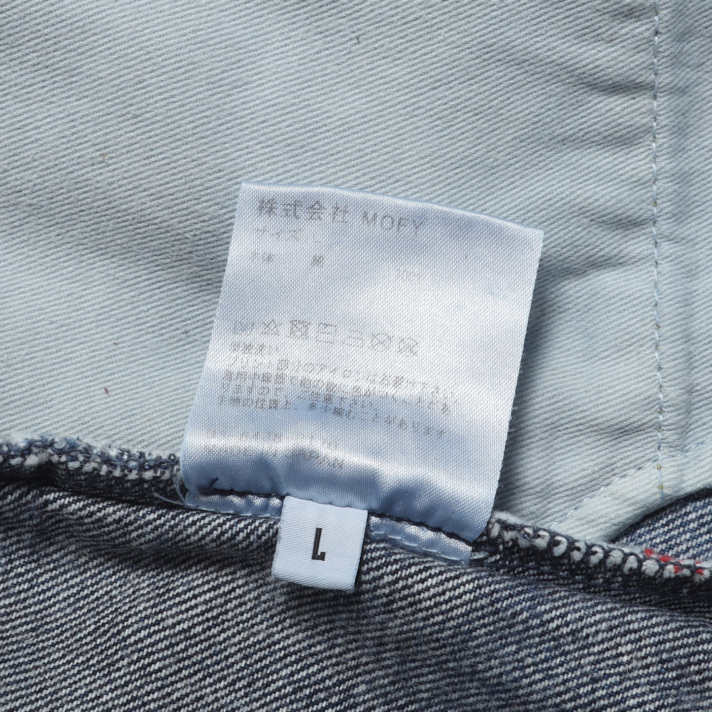 21AW ×fragment design ペンキ&ヴィンテージ加工 デニムパンツ(DAMAGE DENIM PANTS)