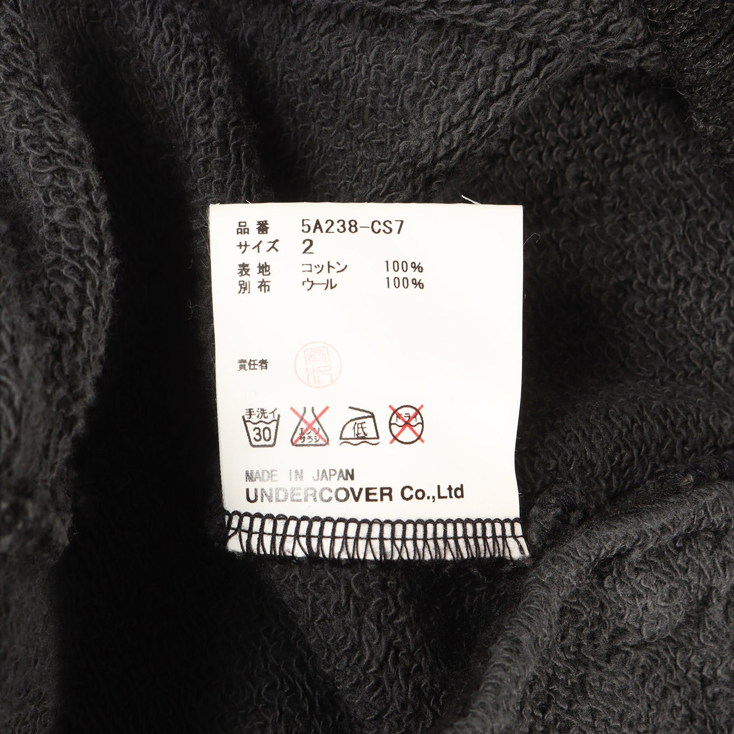 05AW ARTS&CRAFTS期 ノースリーブ ジップ スウェットパーカー