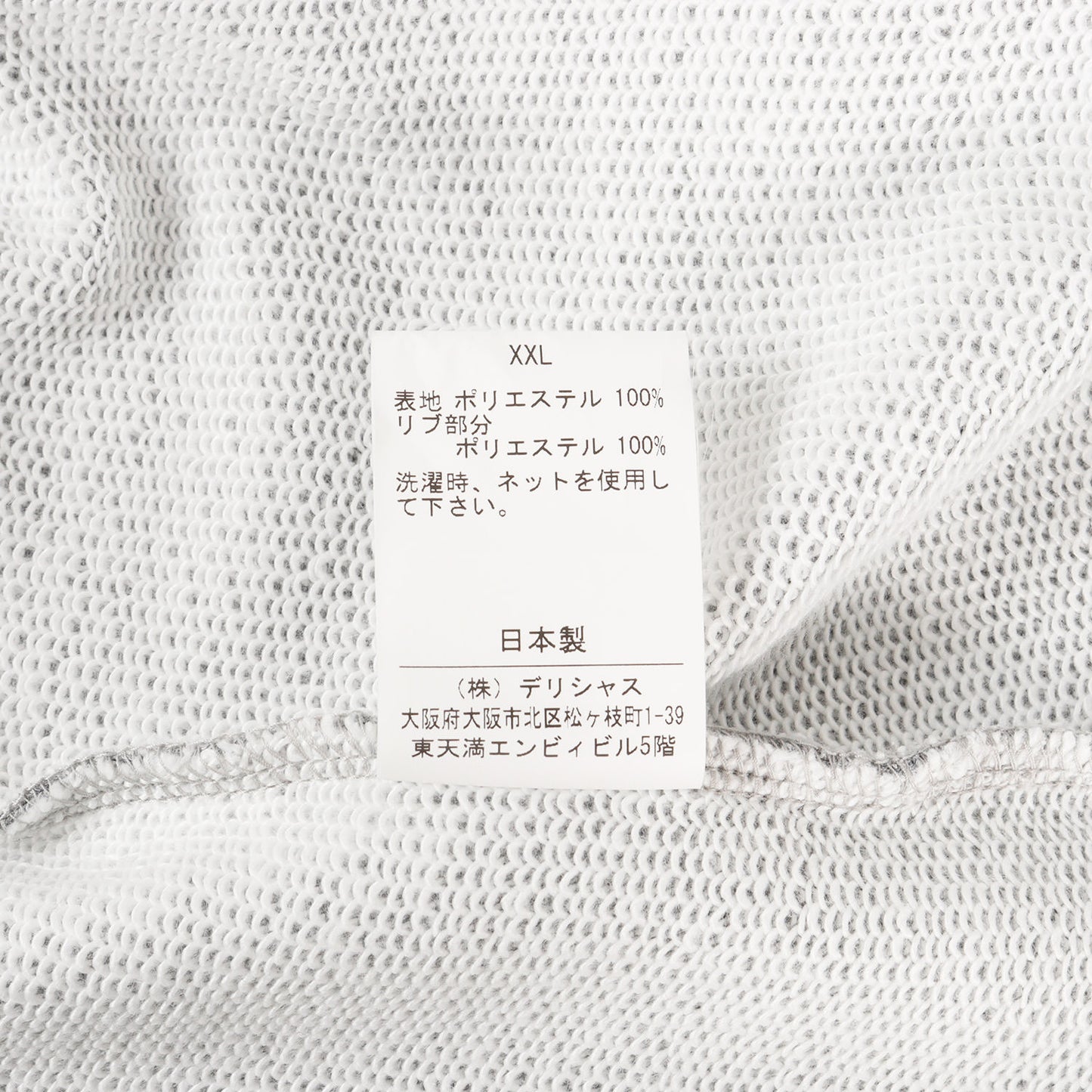 25AW オーバーサイズ テック スウェット(TECH CREW SWEAT)