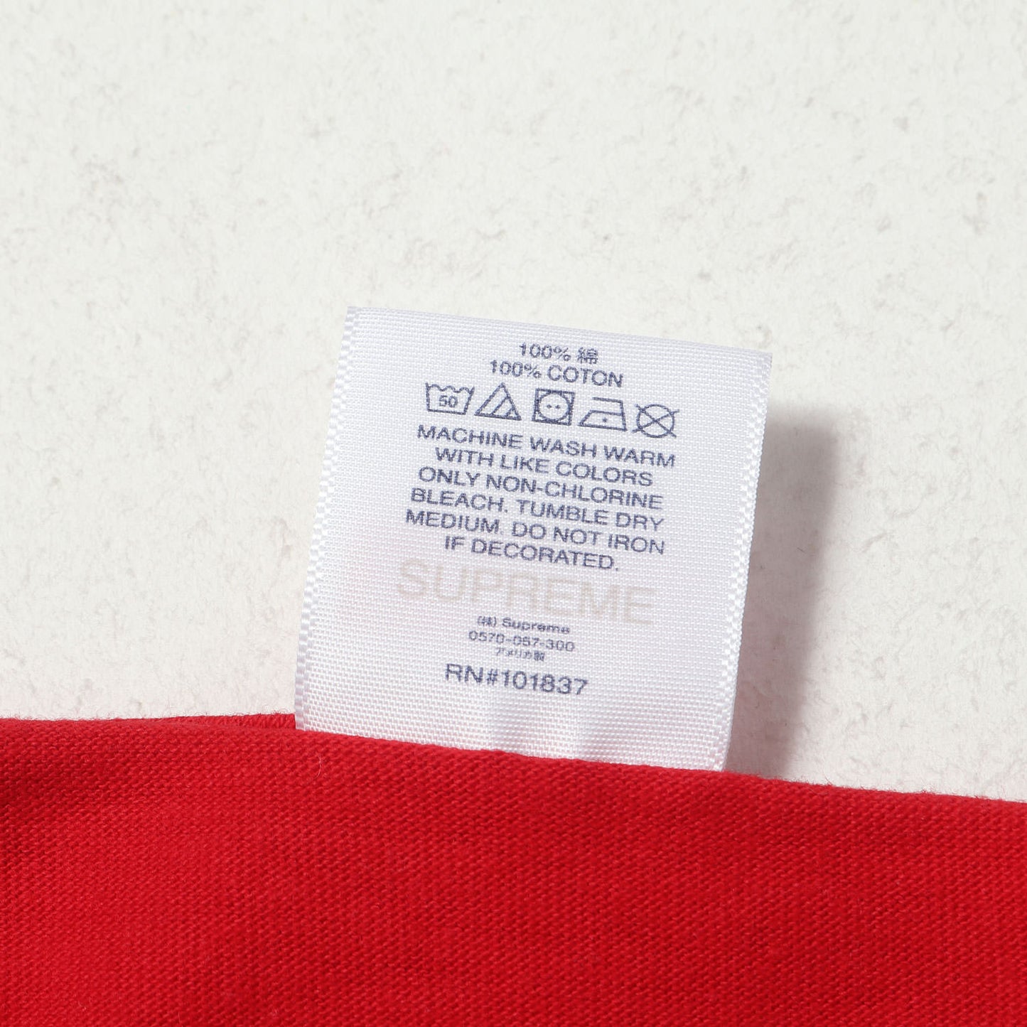 23AW カモフラージュ BOXロゴ Tシャツ(Box Logo Tee)