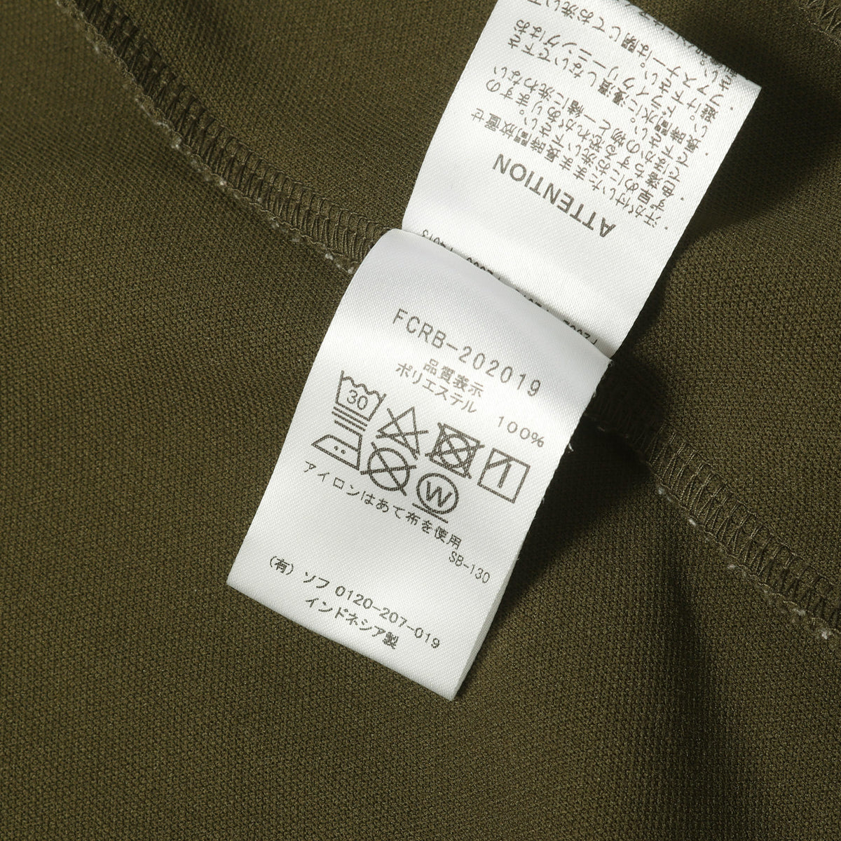 20AW トレーニング フルジップ ジャージ(TRAINING JERSEY BLOUSON)
