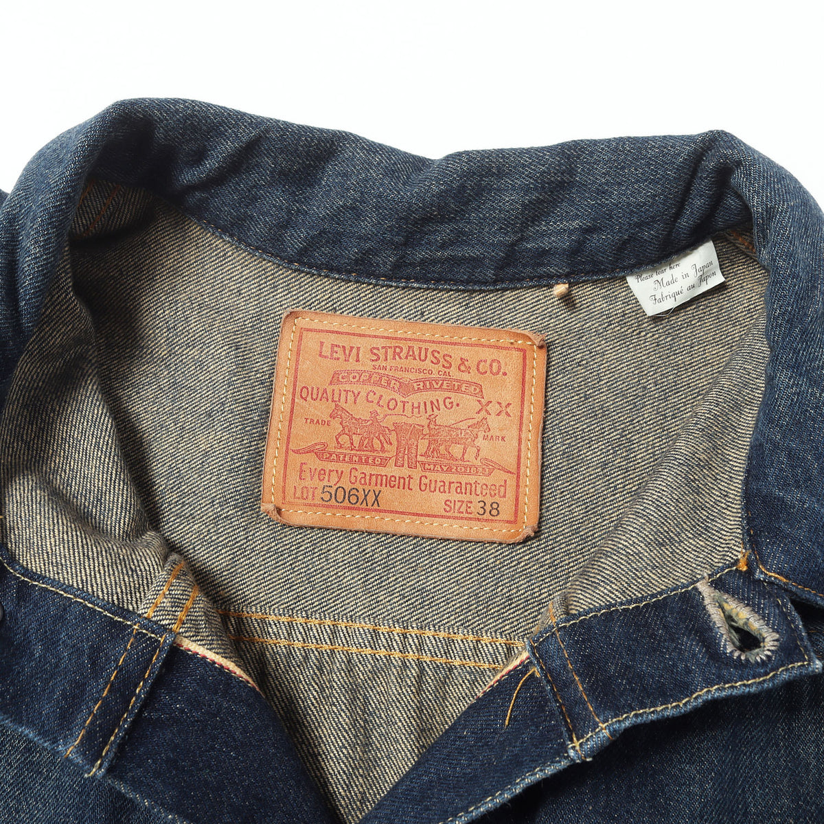 1936年復刻 506XX 1st ヴィンテージ加工 デニムジャケット (TYPE I JACKET 1936MODEL) 日本製 70506-0029
