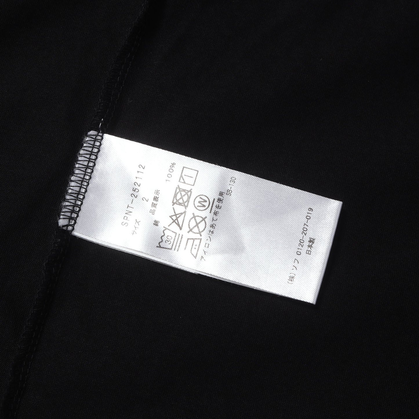 25AW ×田島一成 坂本龍一 フォトプリント Tシャツ(S/S TEE)