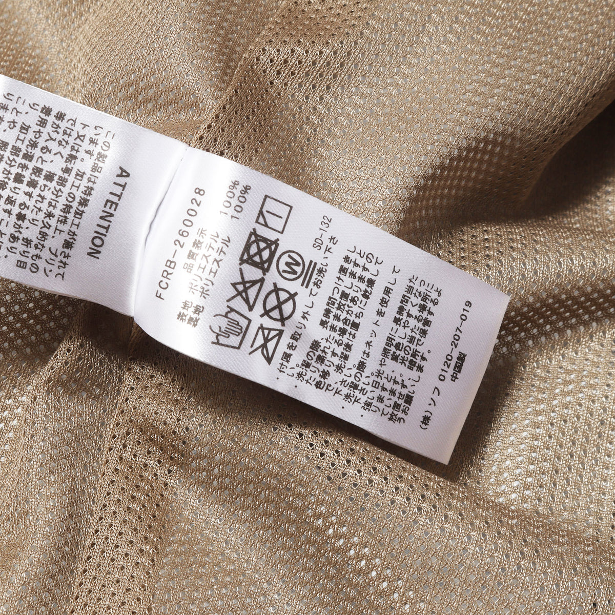 26SS グレンチェック ベンチレーション プラクティス ジャケット(PLAID VENTILATION PRACTICE JACKET)