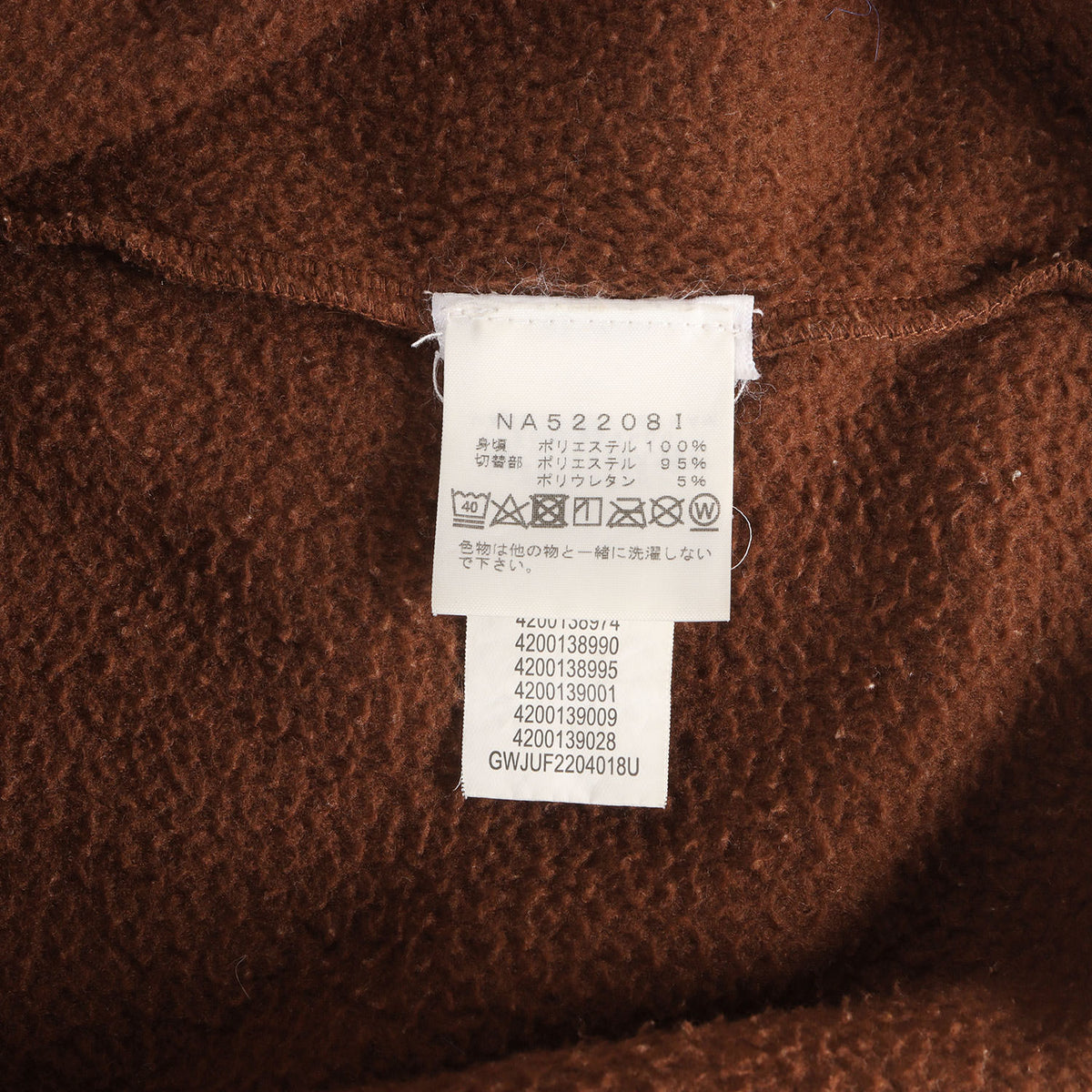 22AW ×THE NORTH FACE Steep Tech プルオーバー フリース ジャケット(Steep Tech Fleece Pullover)