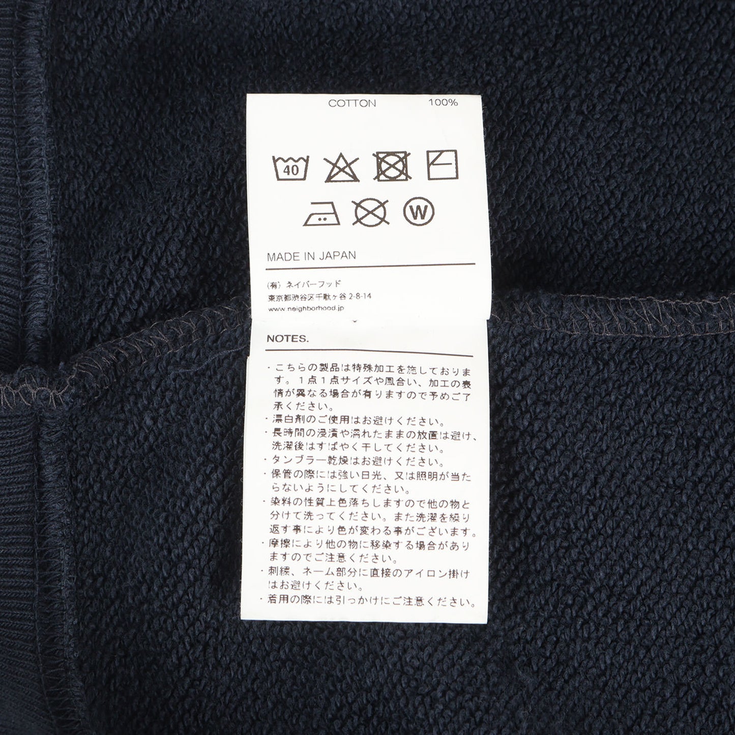 25AW ×CHITO サベージ加工 グラフィック刺繍 スウェット(SAVAGE SWEAT SHIRT LS)