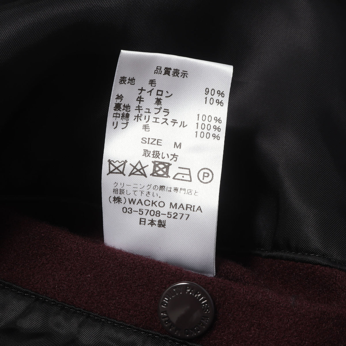 23SS 袖レザー メルトンウール スタジャン / バーシティ ジャケット(LEATHER VARSITY JACKET)