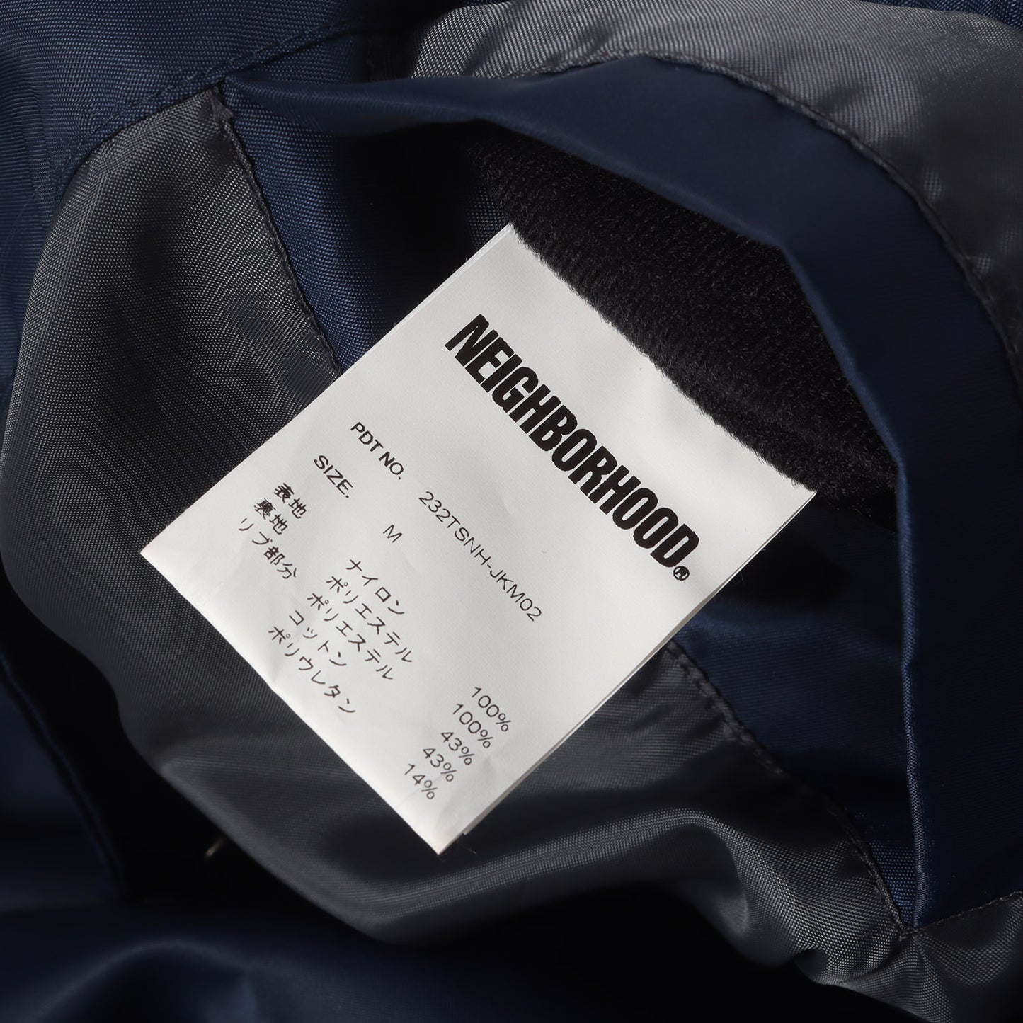 23AW ナイロンサテン スタジャン / ベースボールジャケット(BASEBALL JACKET)