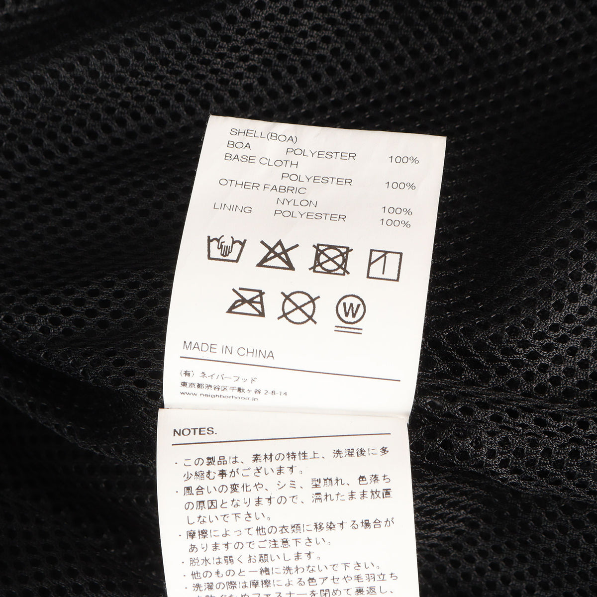 25AW フリースボア ジップ ジャケット(FLEECE JACKET)