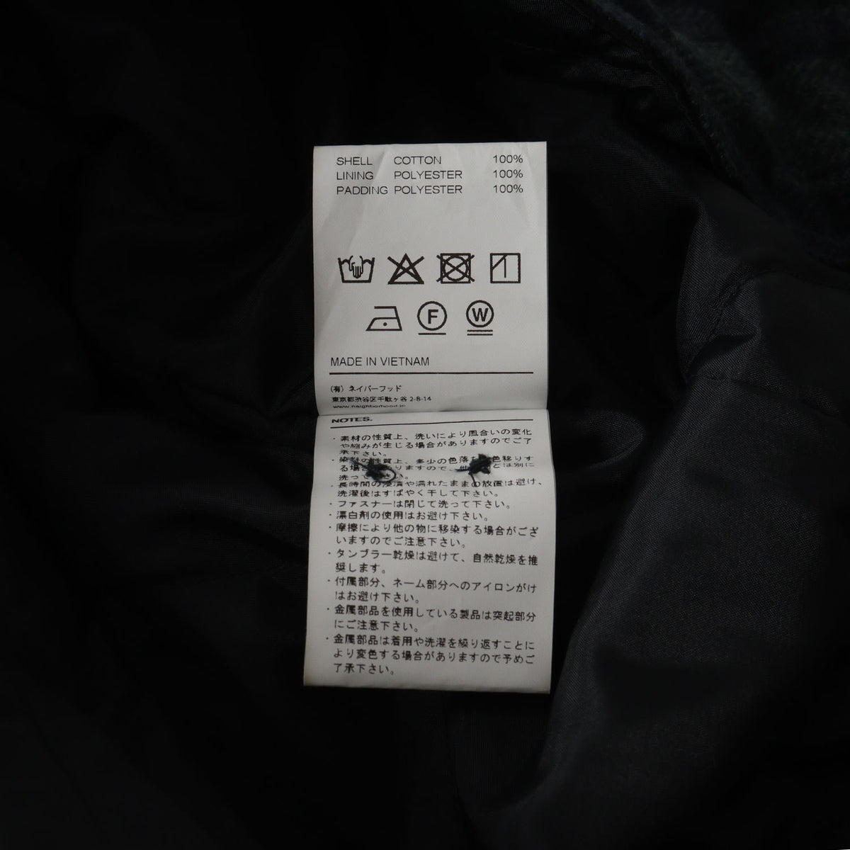 25AW チェックネル ジップ ワークジャケット (Check Zip Jacket)