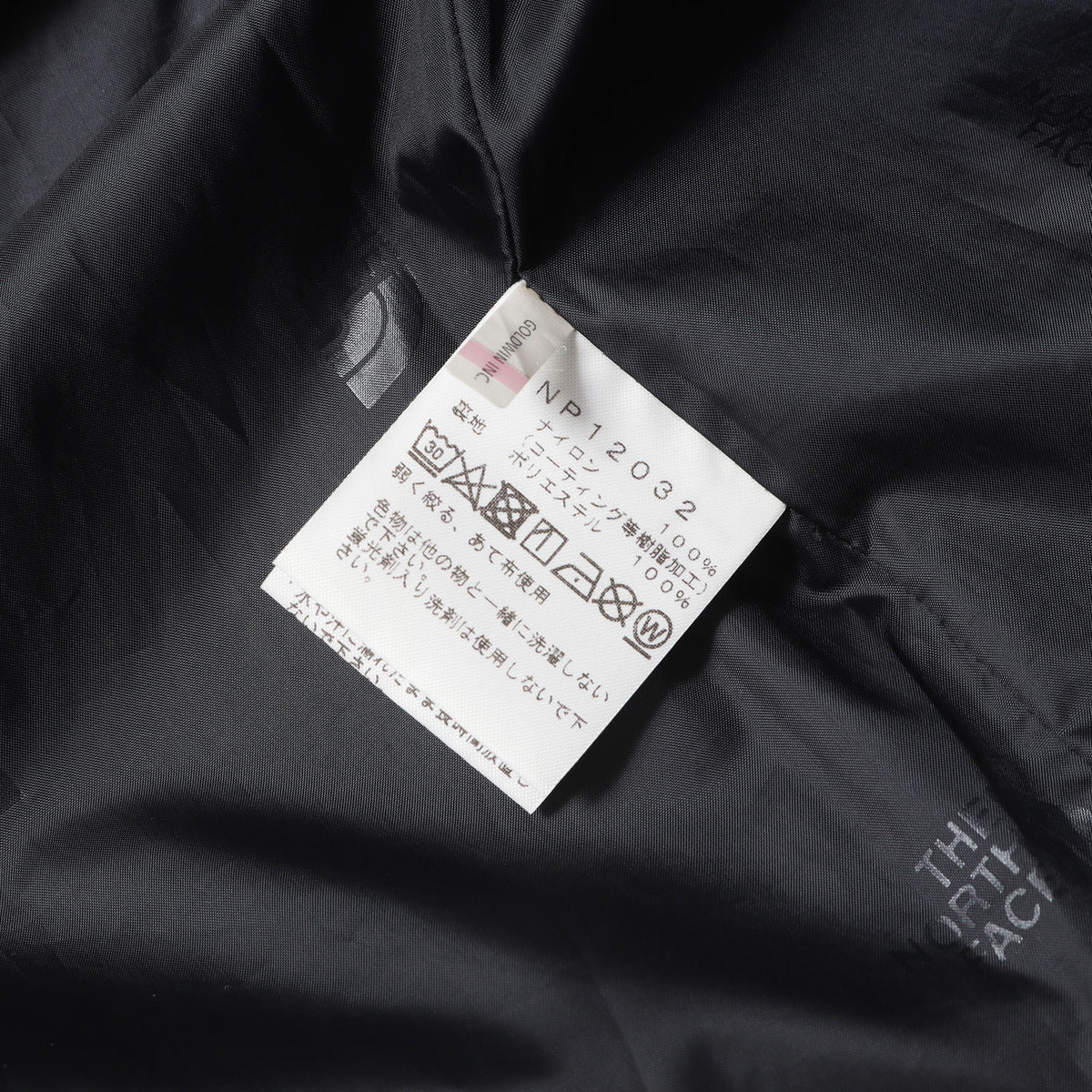 GORE-TEX INFINIUM マウンテンライト デニム ジャケット (Mountain Light Denim Jacket)