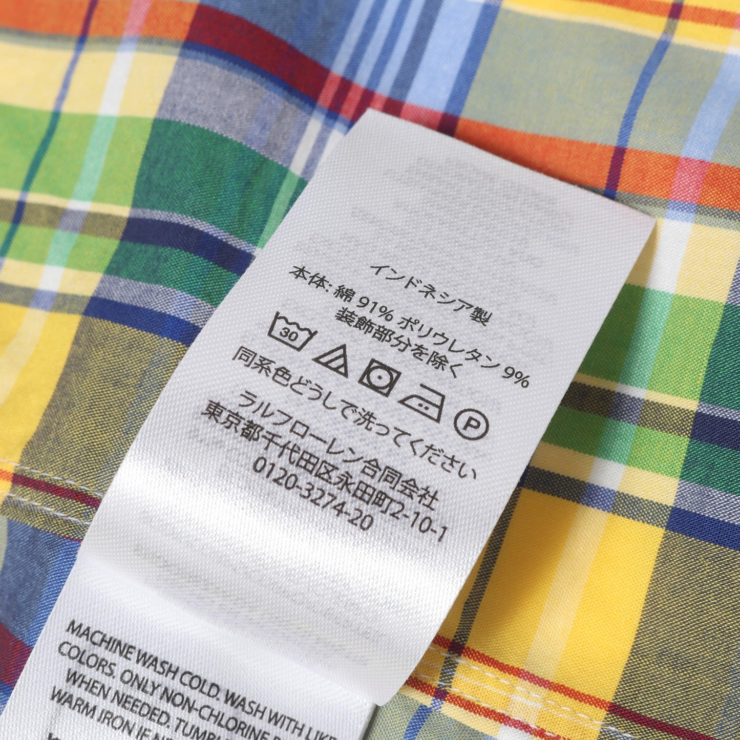 [現行モデル] マドラスチェック ストレッチ BD ボタンシャツ
